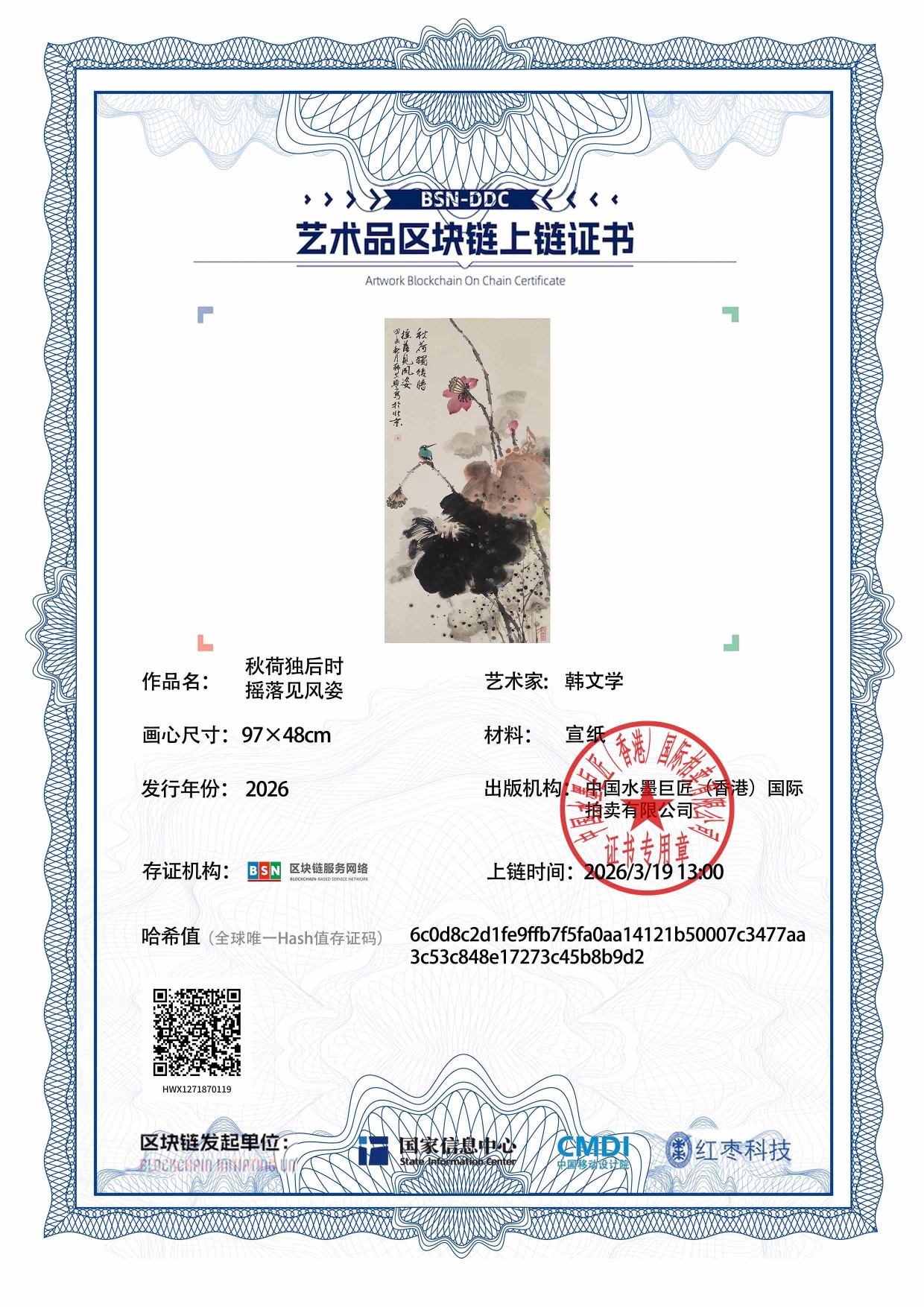 韩文学HWX1271870119b8b9d2(图1)