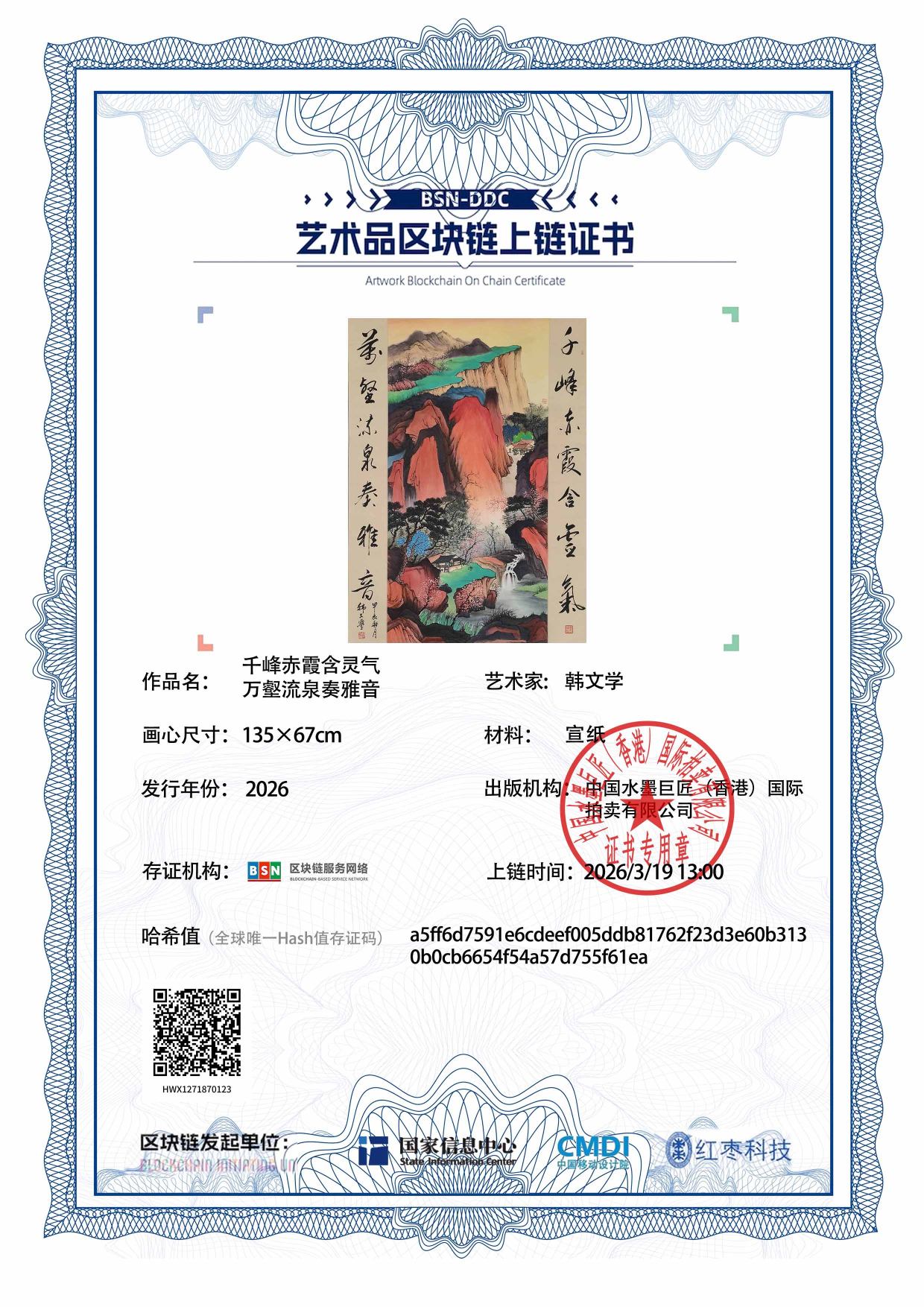 韩文学HWX12718701235f61ea(图1)
