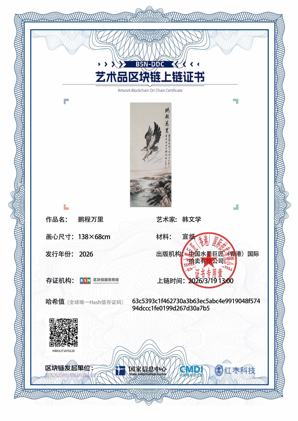韩文学HWX127187012030a7b5(图1)