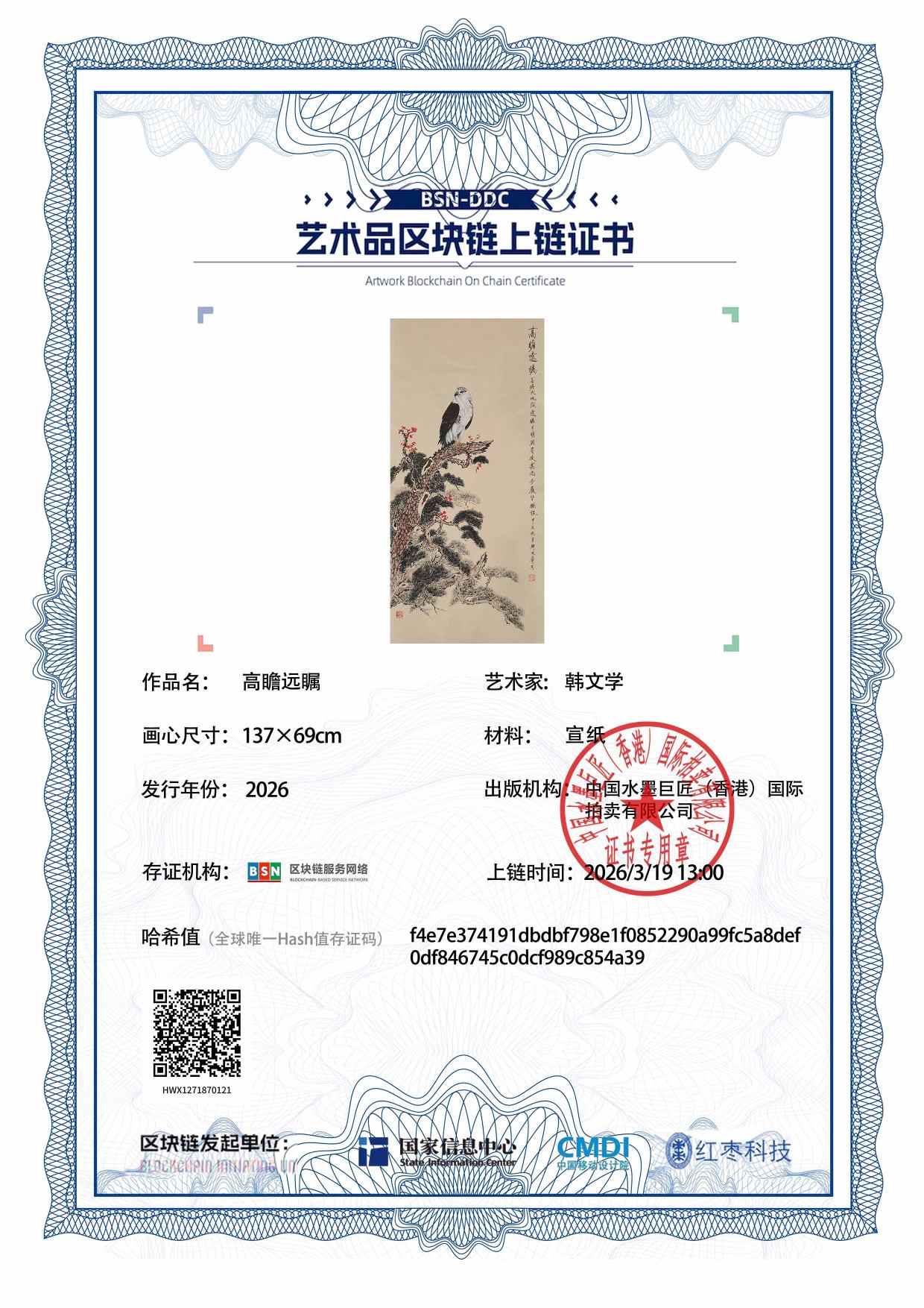 韩文学HWX1271870121854a39(图1)