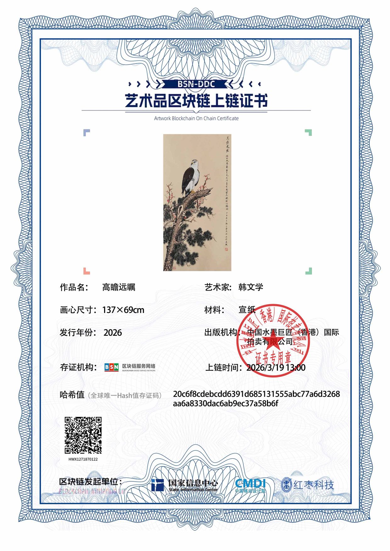 韩文学HWX1271870122a58b6f(图1)