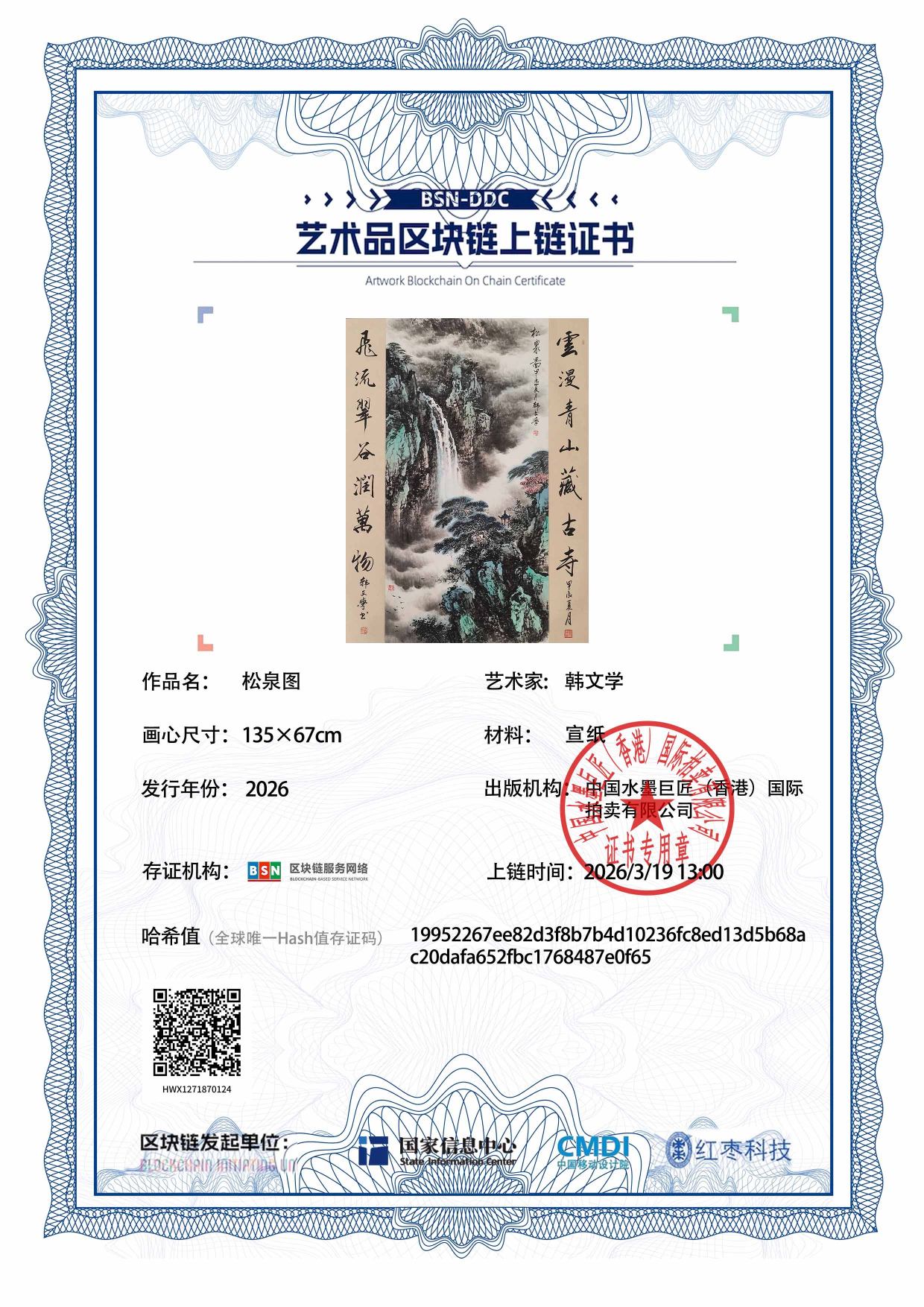 韩文学HWX12718701247e0f65(图1)