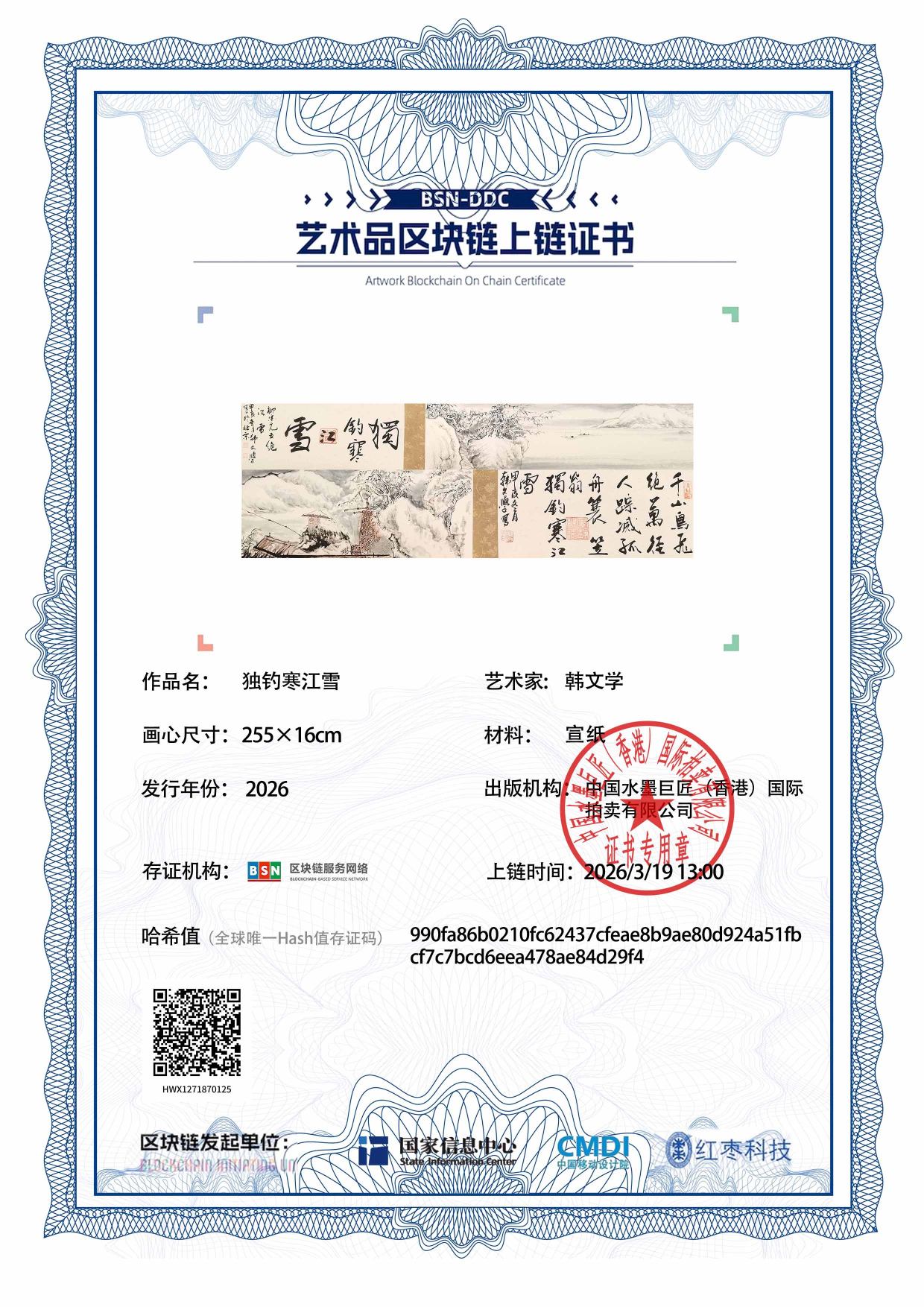 韩文学HWX12718701254d29f4(图1)