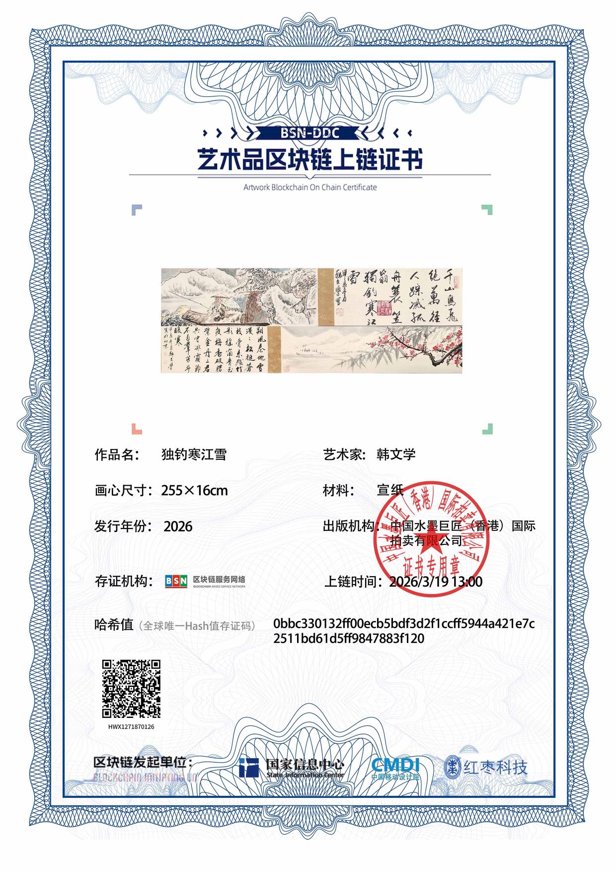 韩文学HWX127187012683f120(图1)