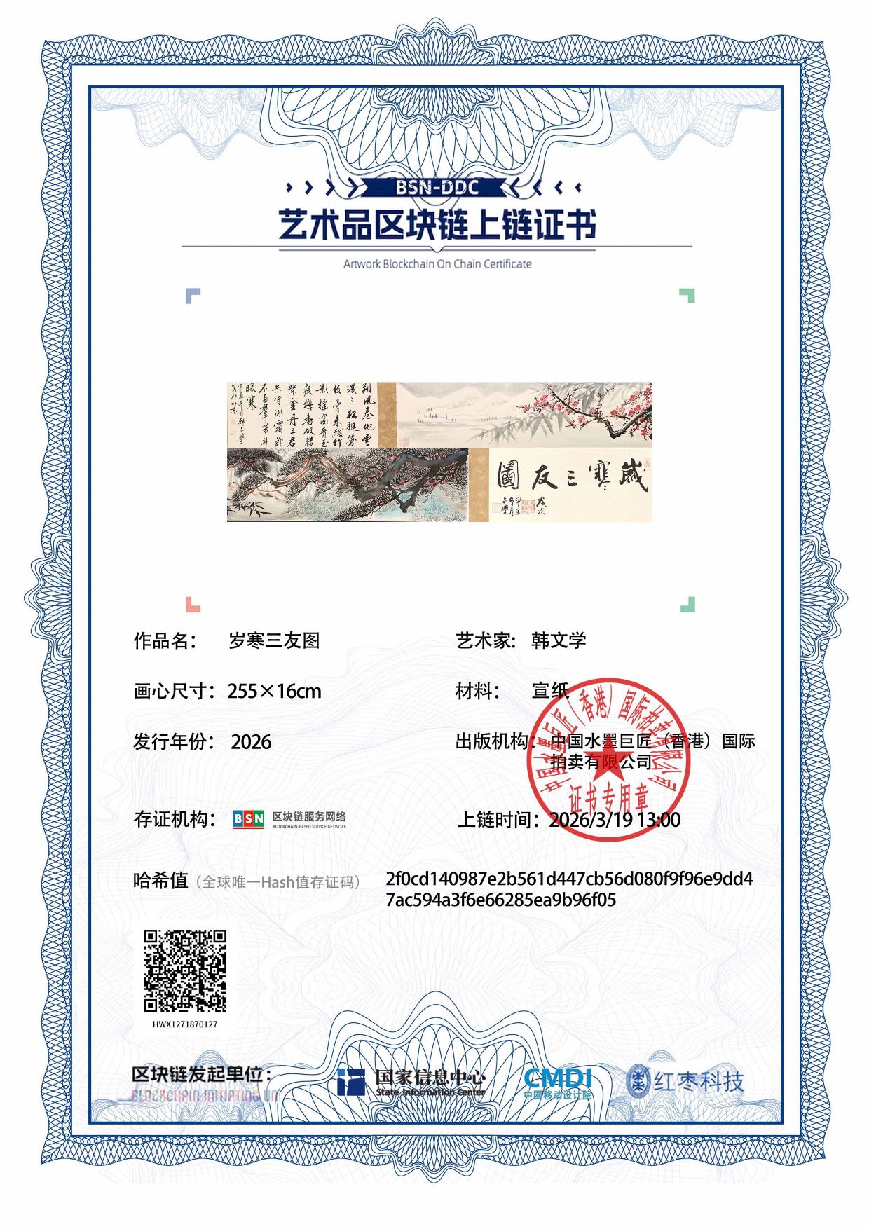 韩文学HWX1271870127b96f05(图1)
