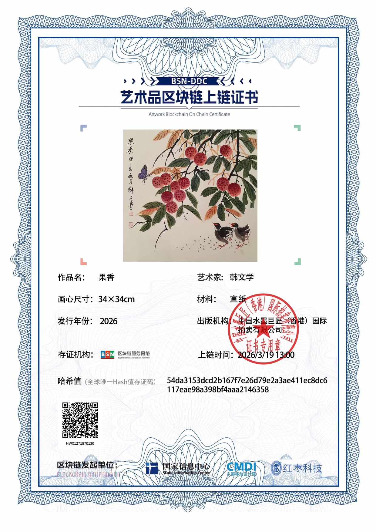 韩文学HWX1271870130146358(图1)