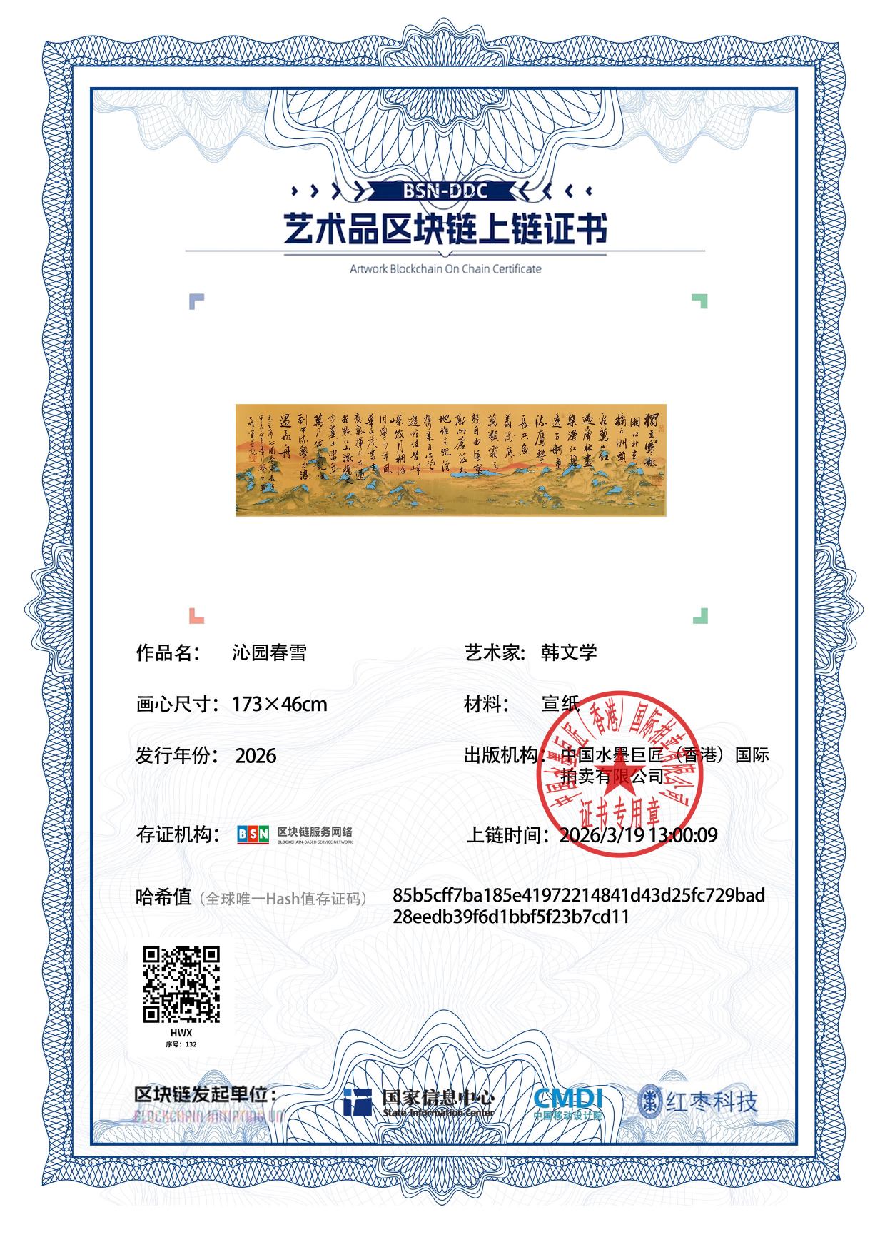 韩文学HWX1271870132b7cd11(图1)