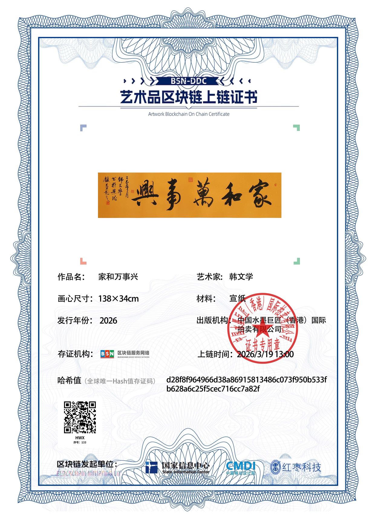 韩文学HWX1271870133c7a82f(图1)