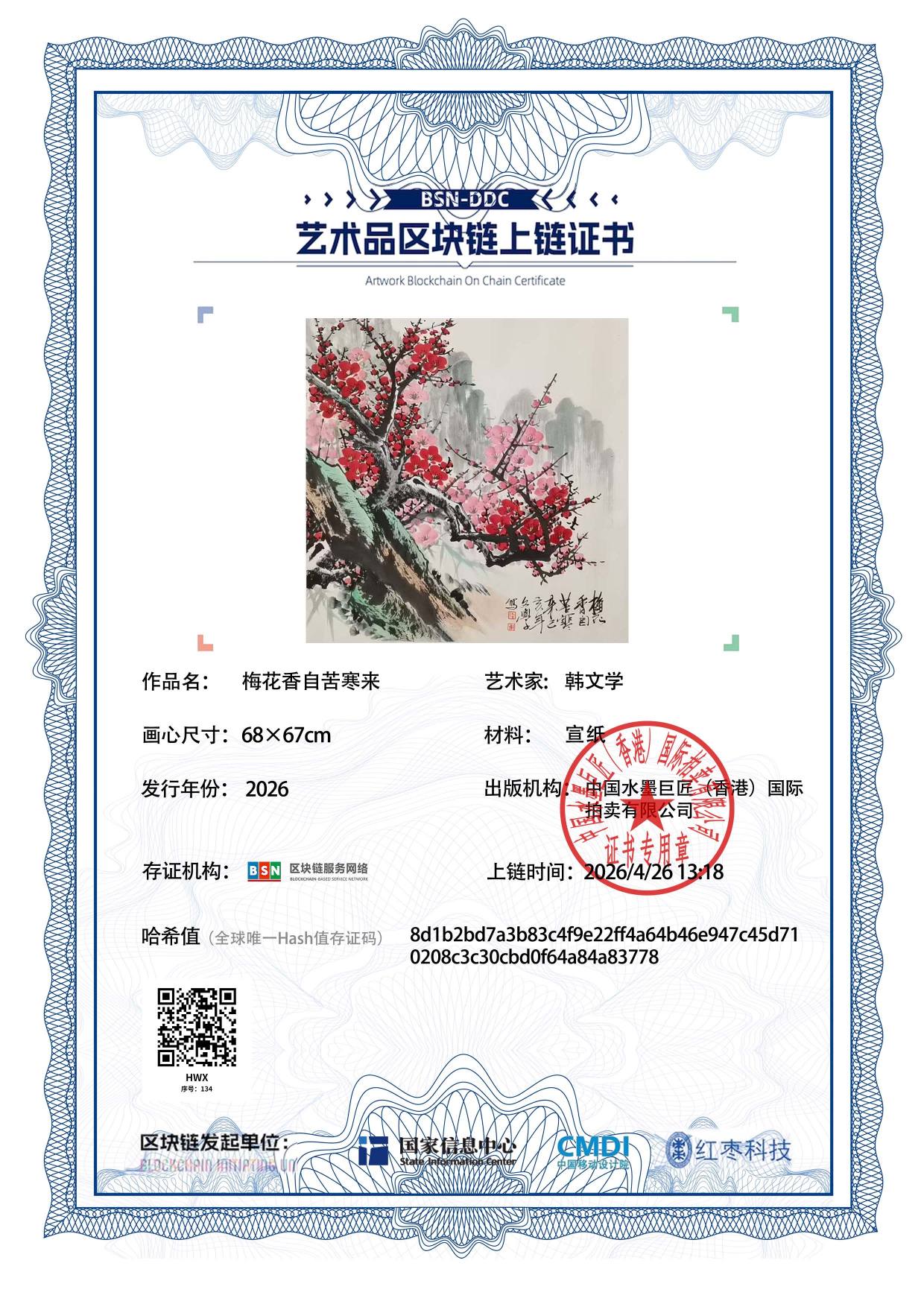 韩文学HWX1271870134a83778(图1)