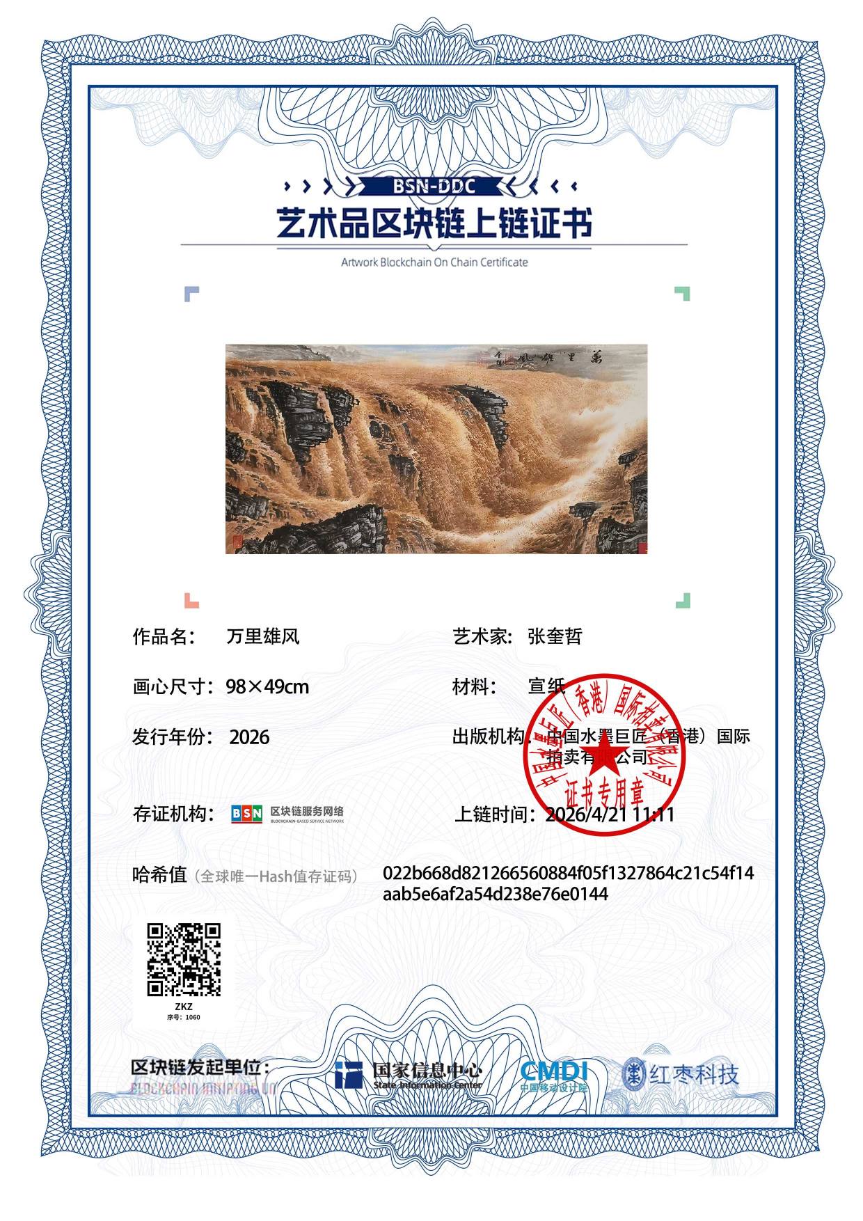 102-2605061H136343.jpg