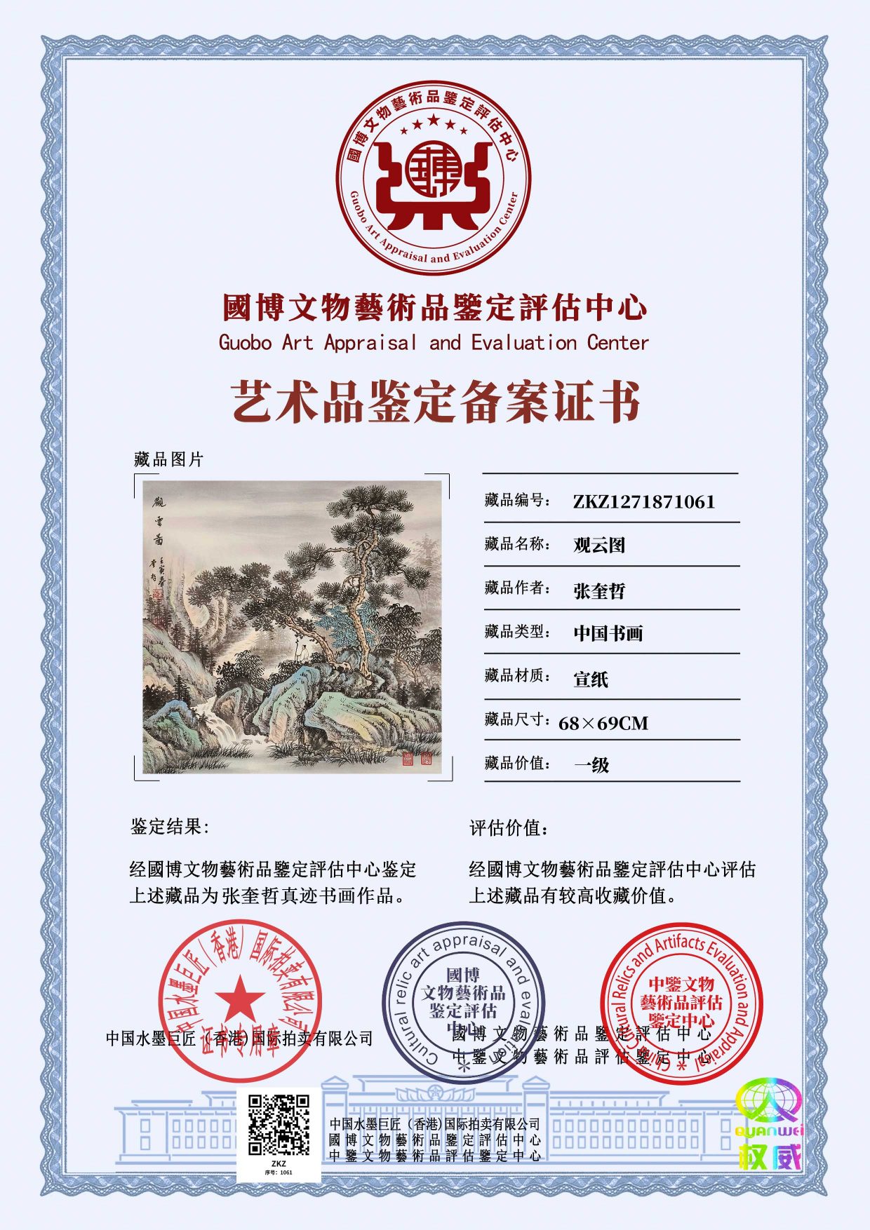 102-2605061H22WO.jpg