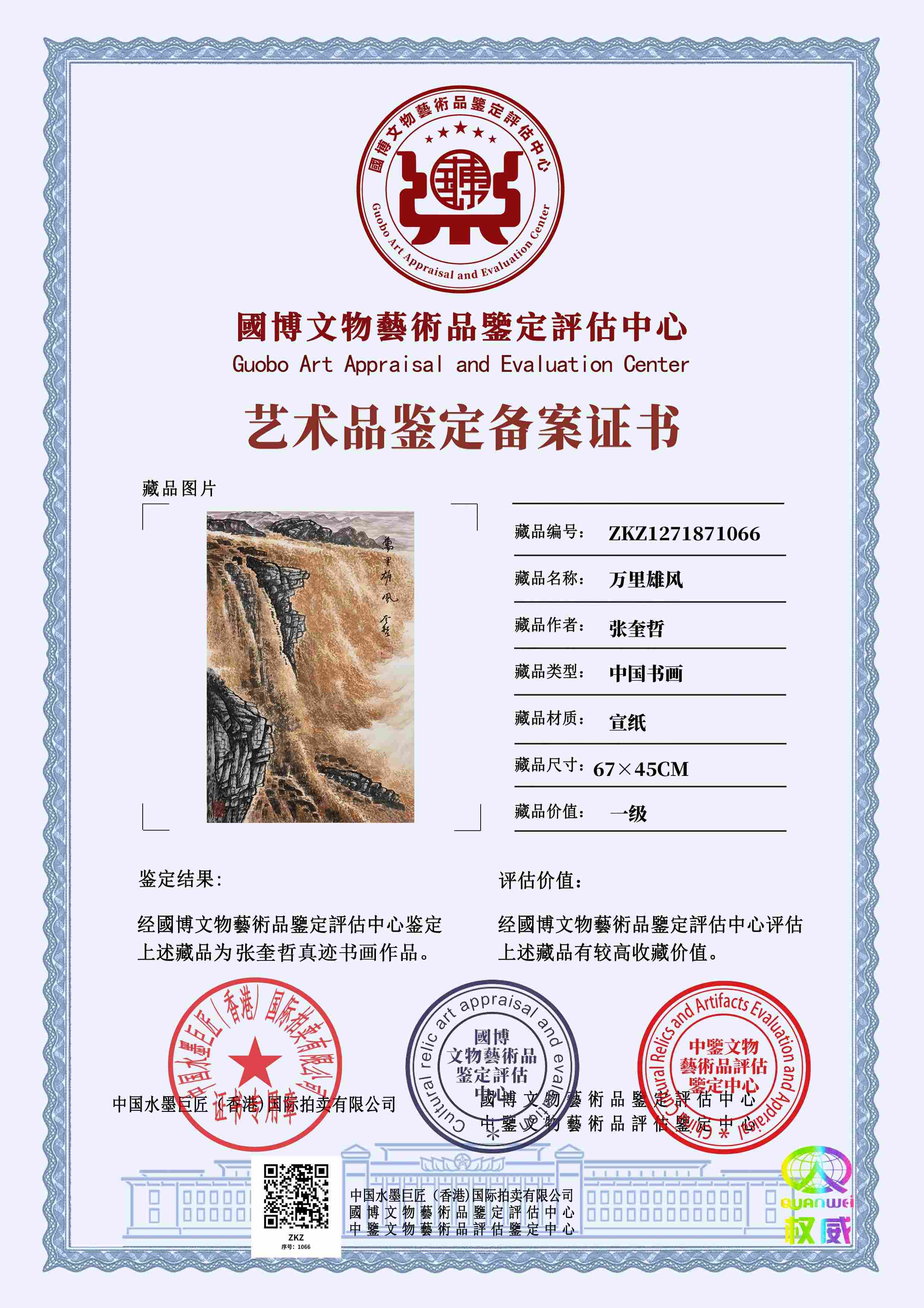 102-2605061HABb.jpg