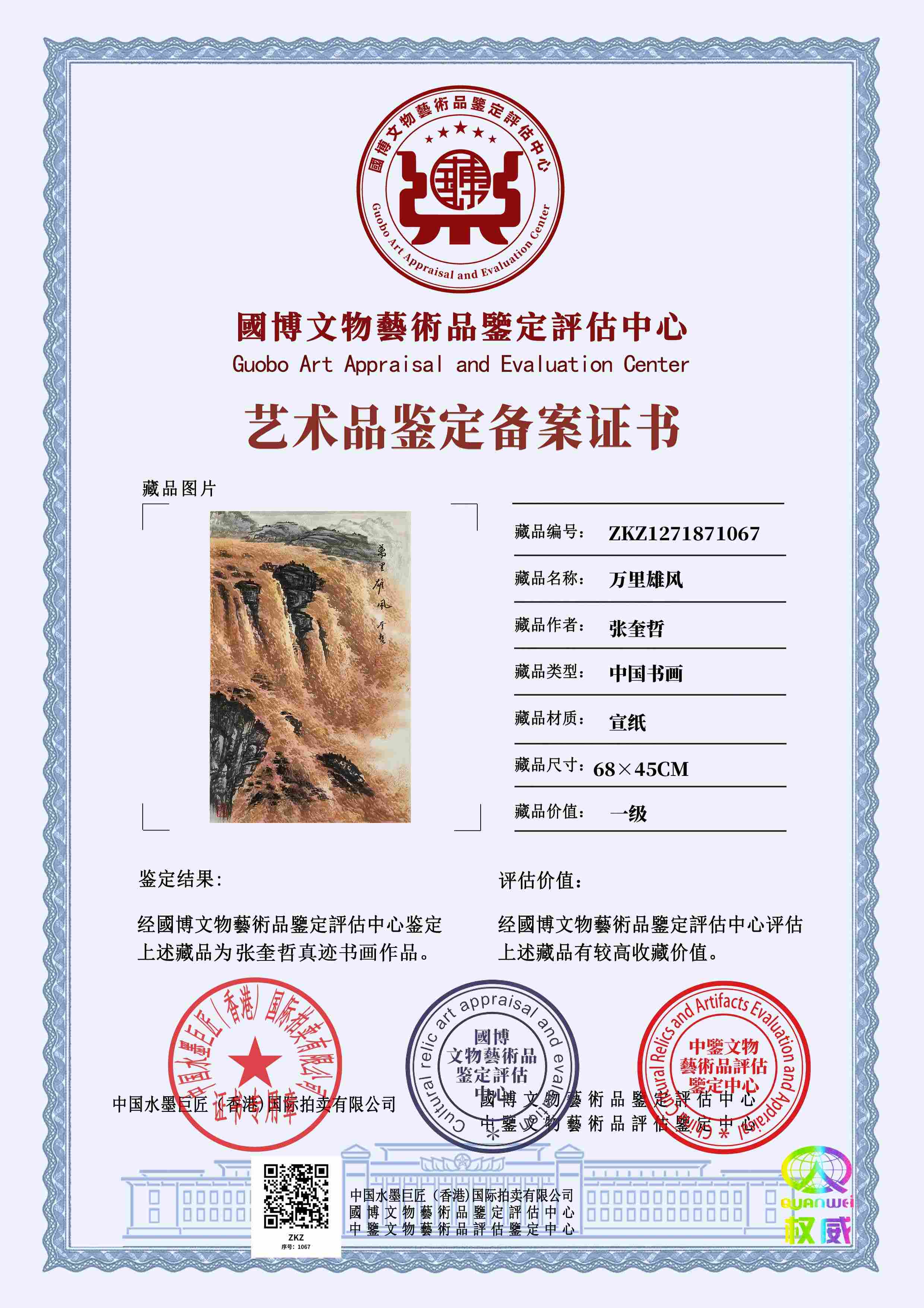 102-2605061HJIW.jpg