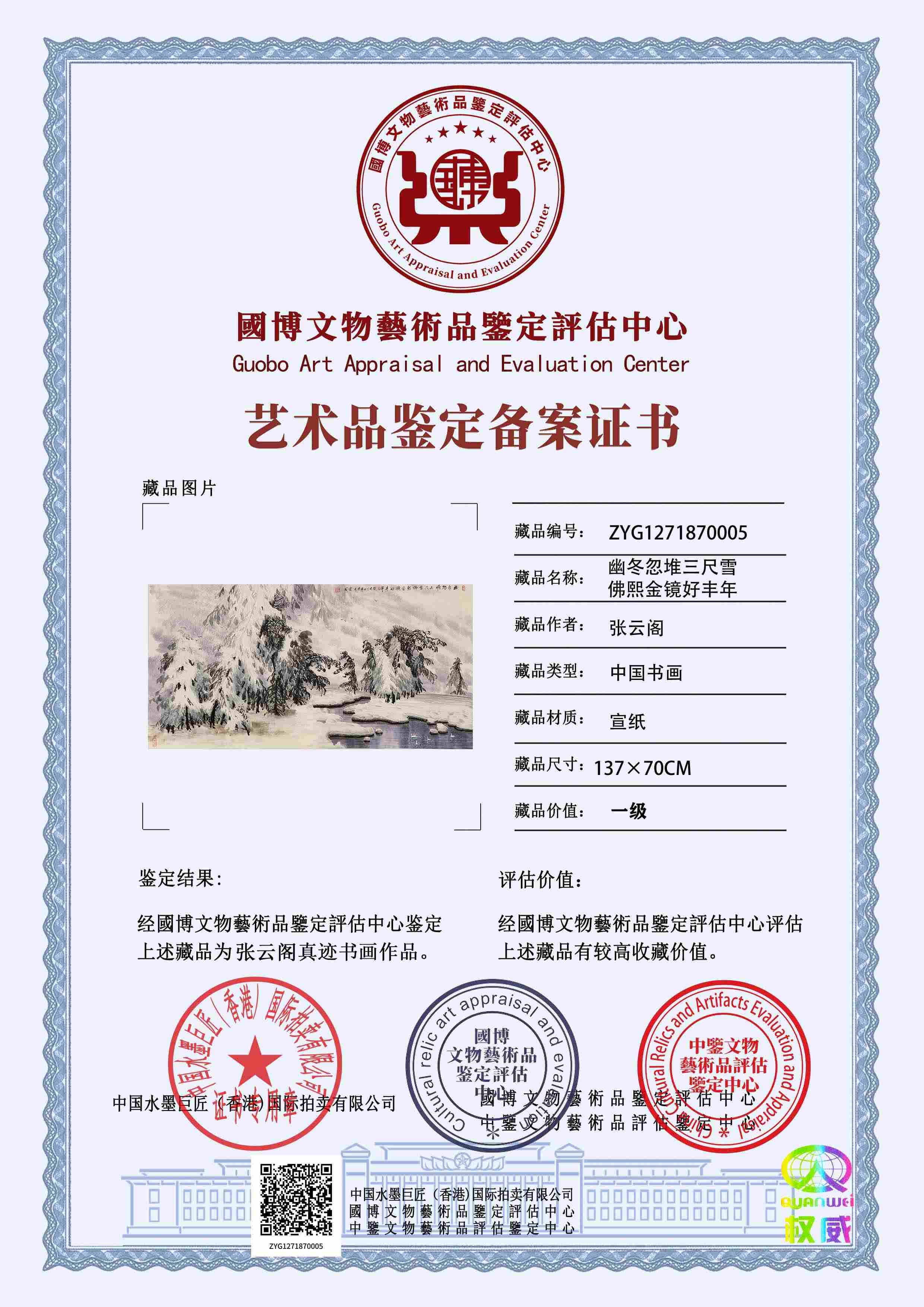 102-2605061K016422.jpg