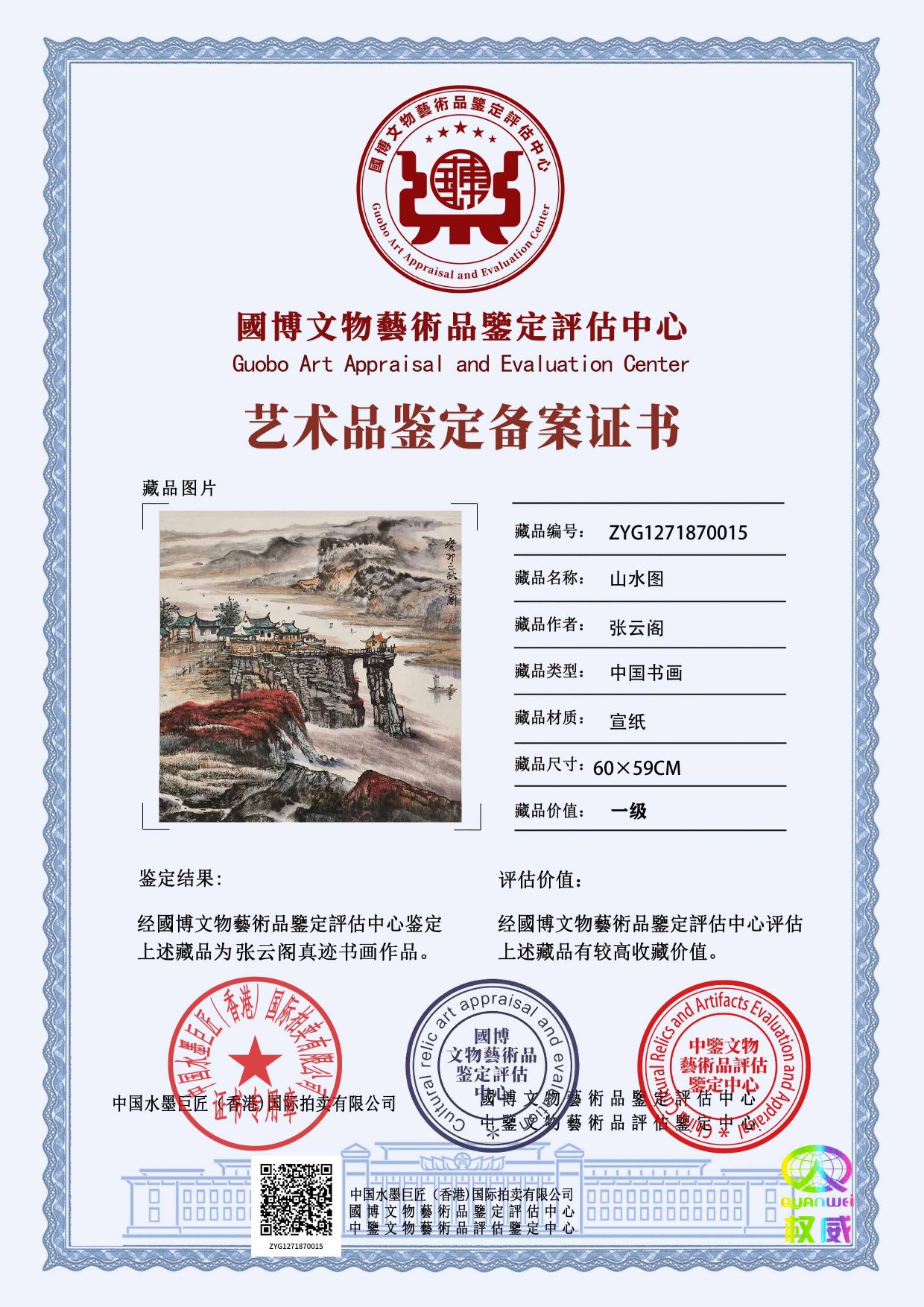 102-2605061KIIc.jpg