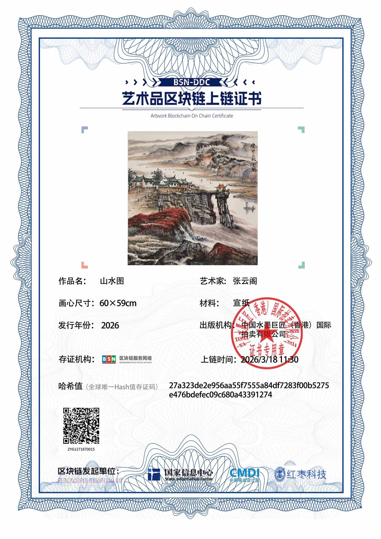 102-2605061KJK18.jpg