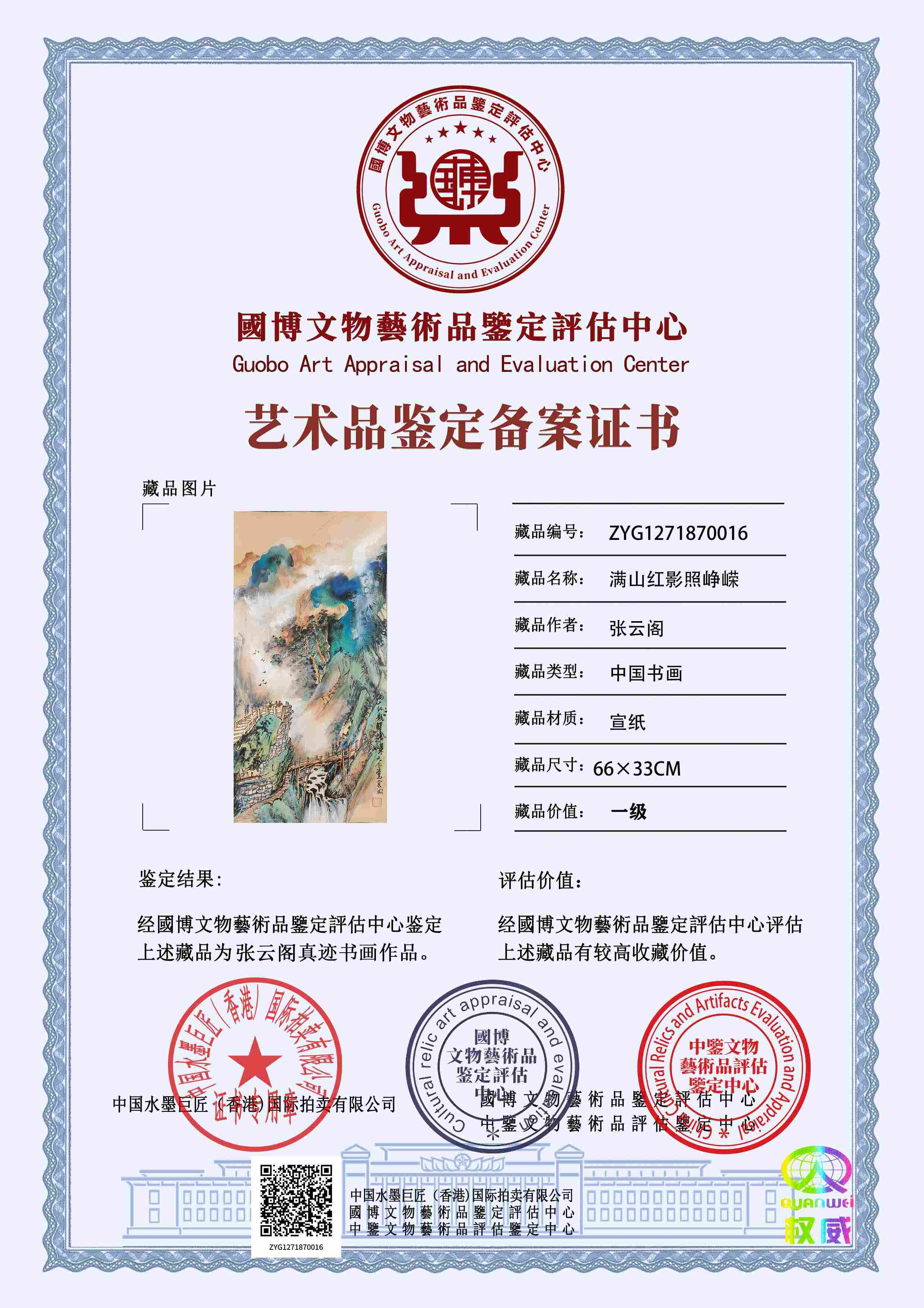 102-2605061KR0E3.jpg