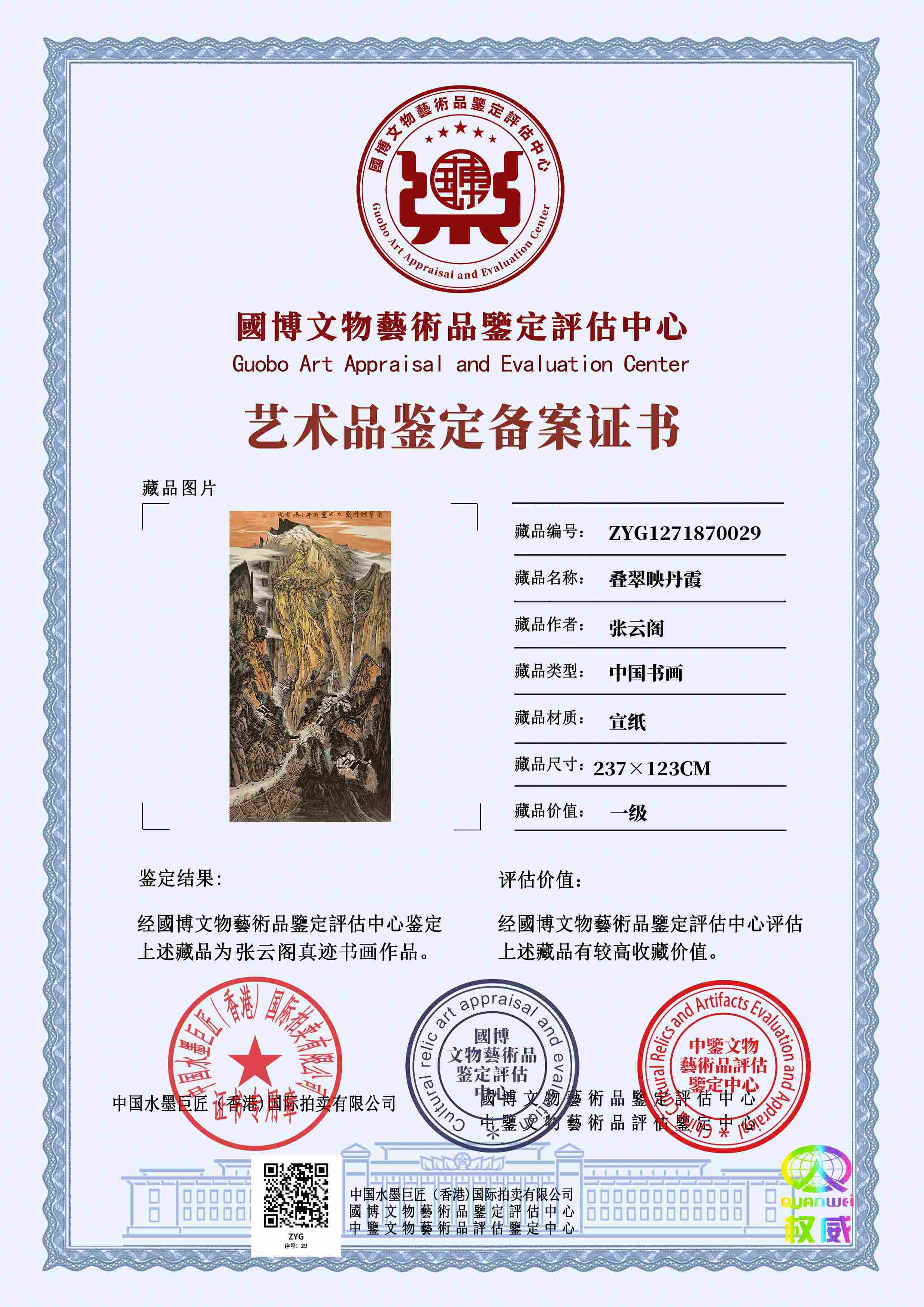 102-26050F9354MB.jpg