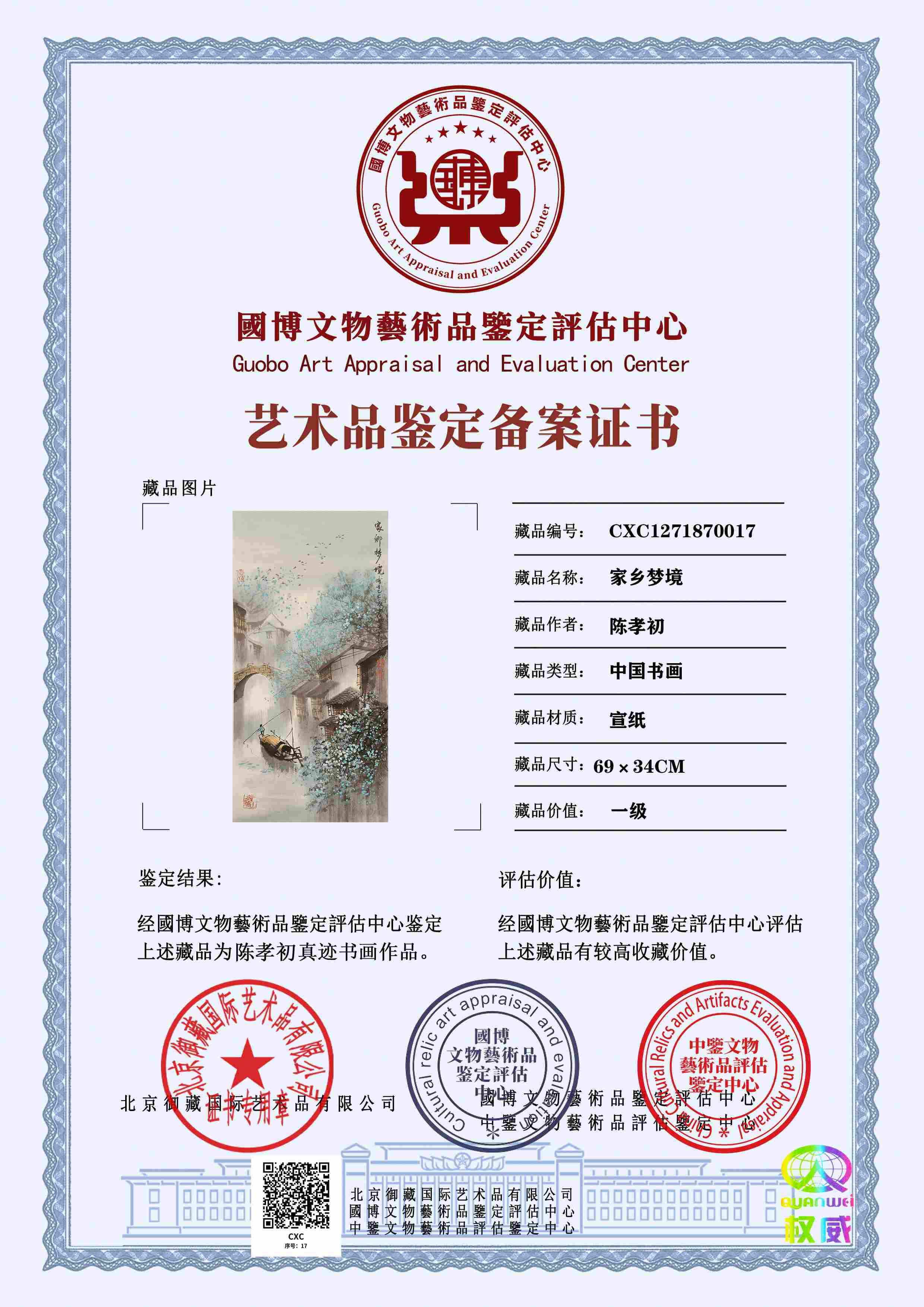 102-260509104524456.jpg