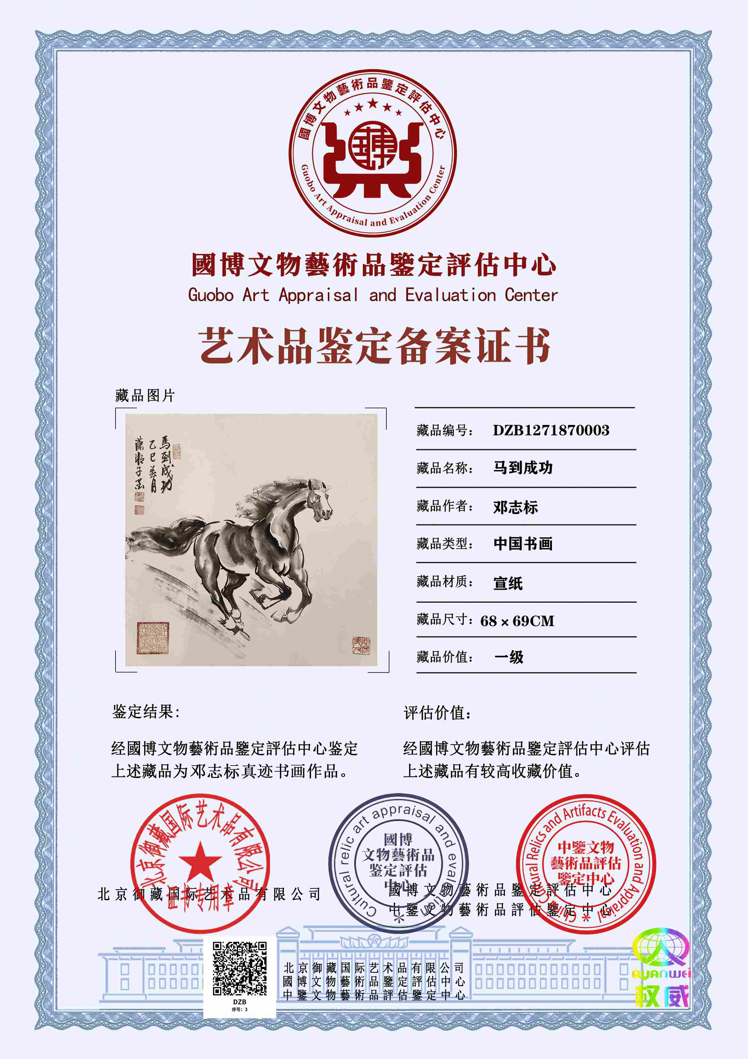 102-260509110314430.jpg