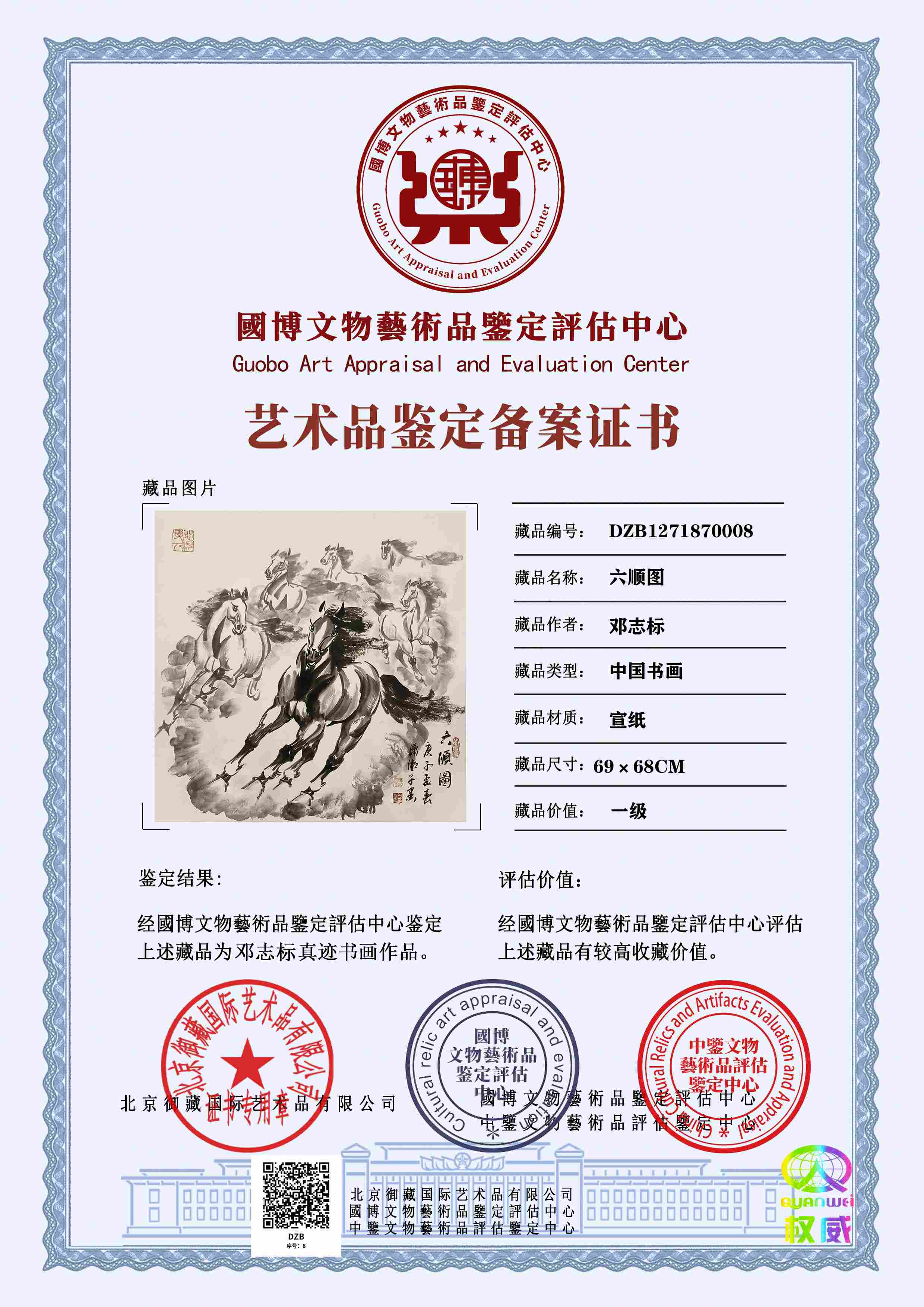 102-260509111531247.jpg
