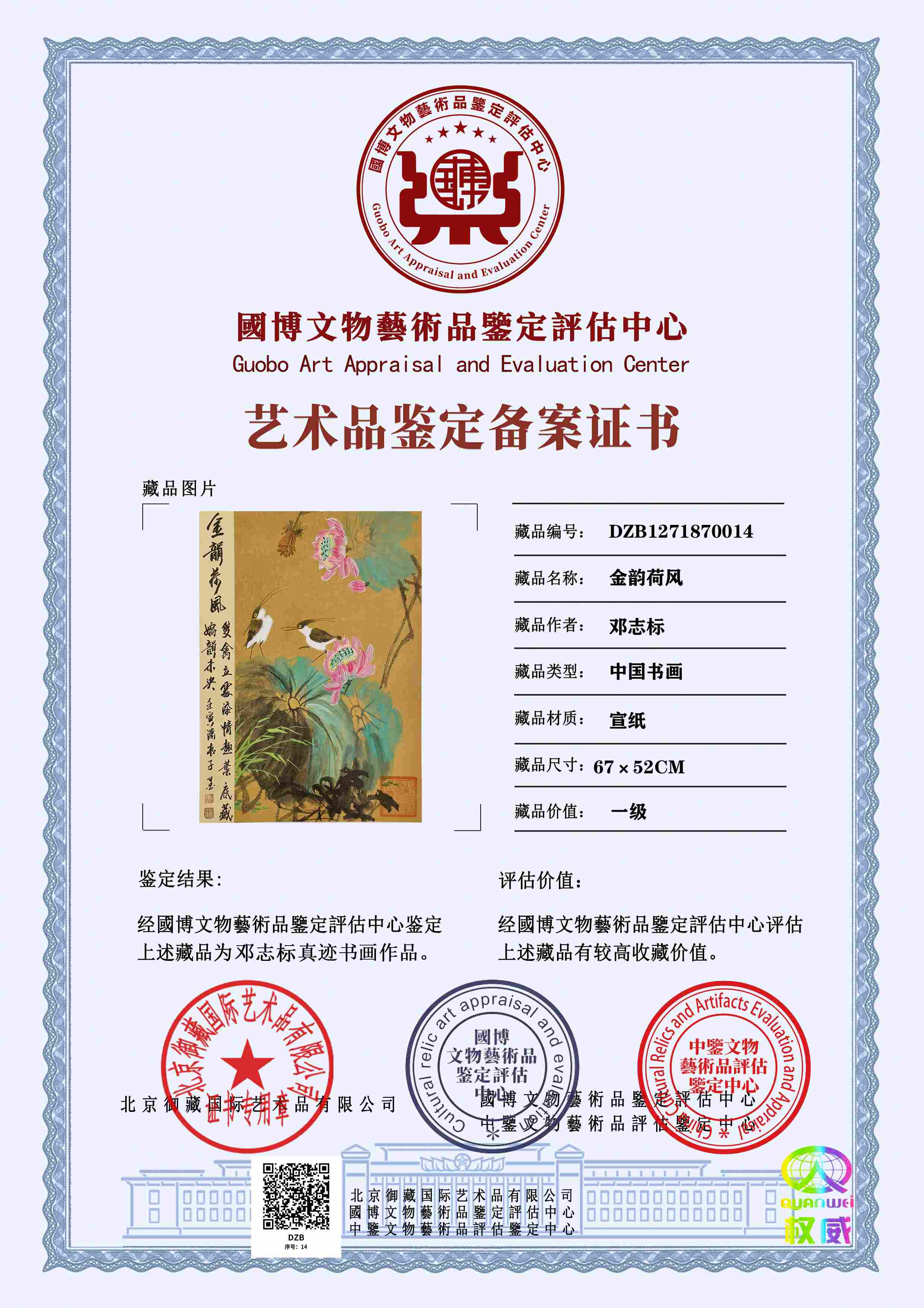 102-26050913514HF.jpg