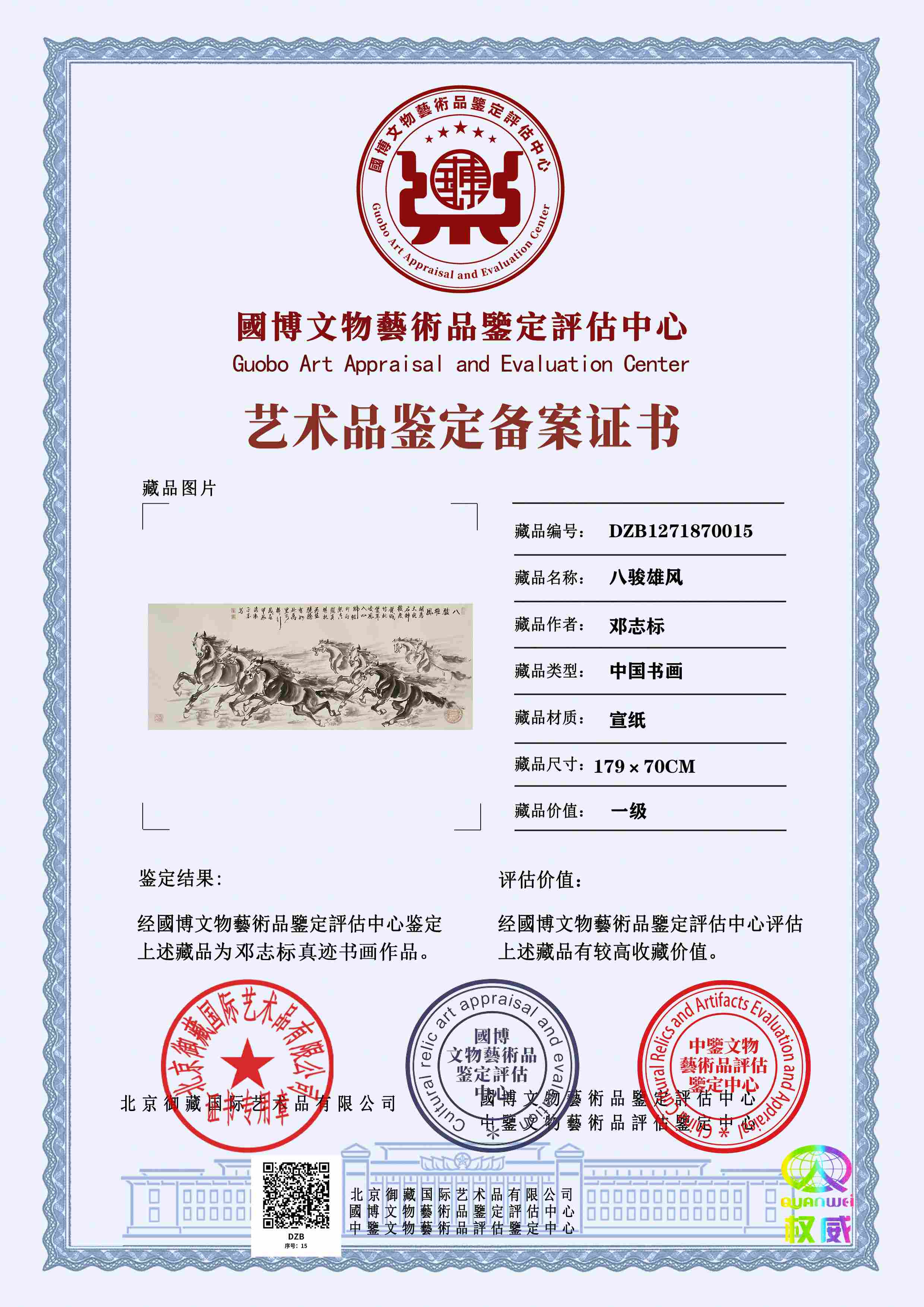 102-26050913540Bc.jpg