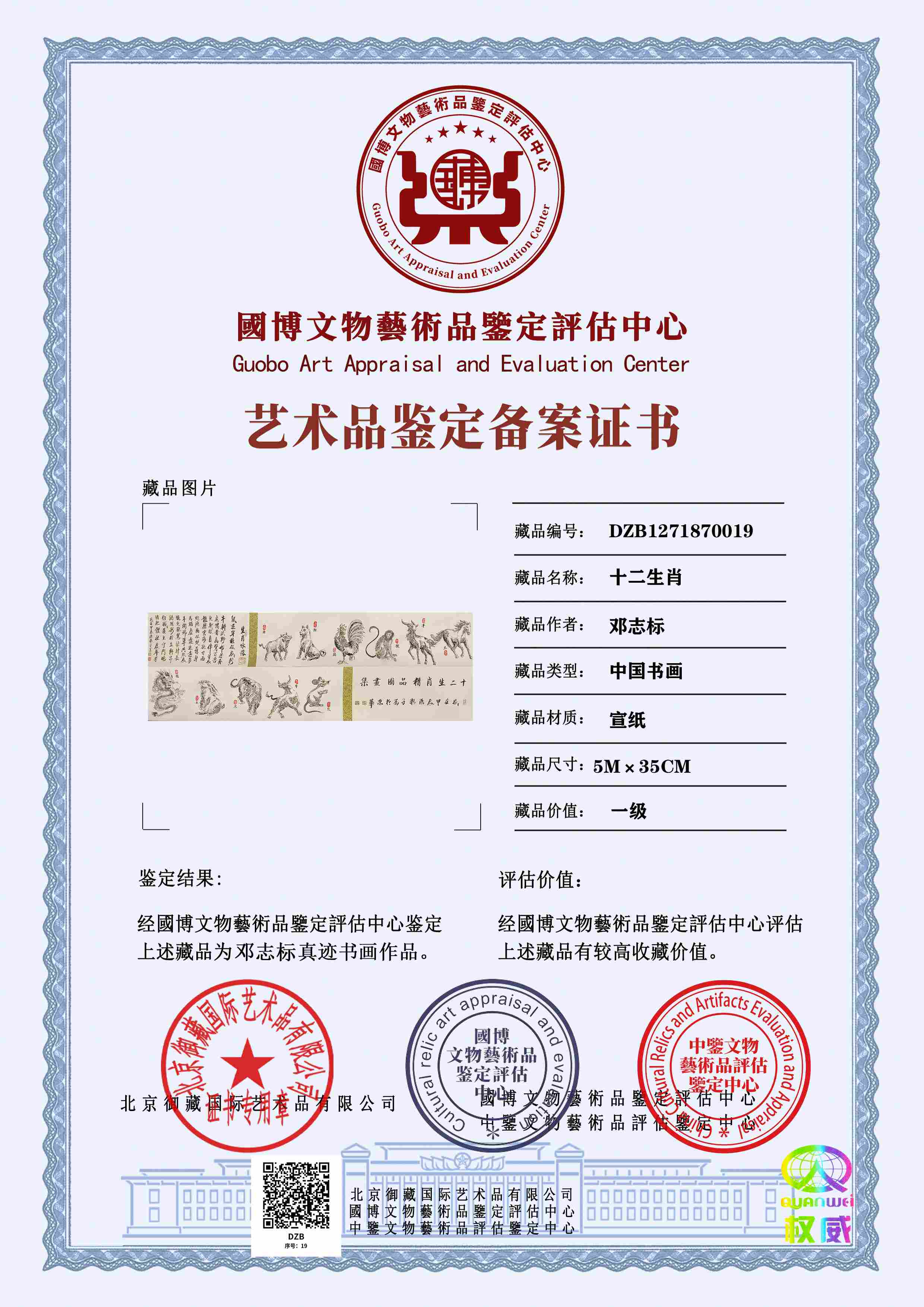 102-260509135THK.jpg