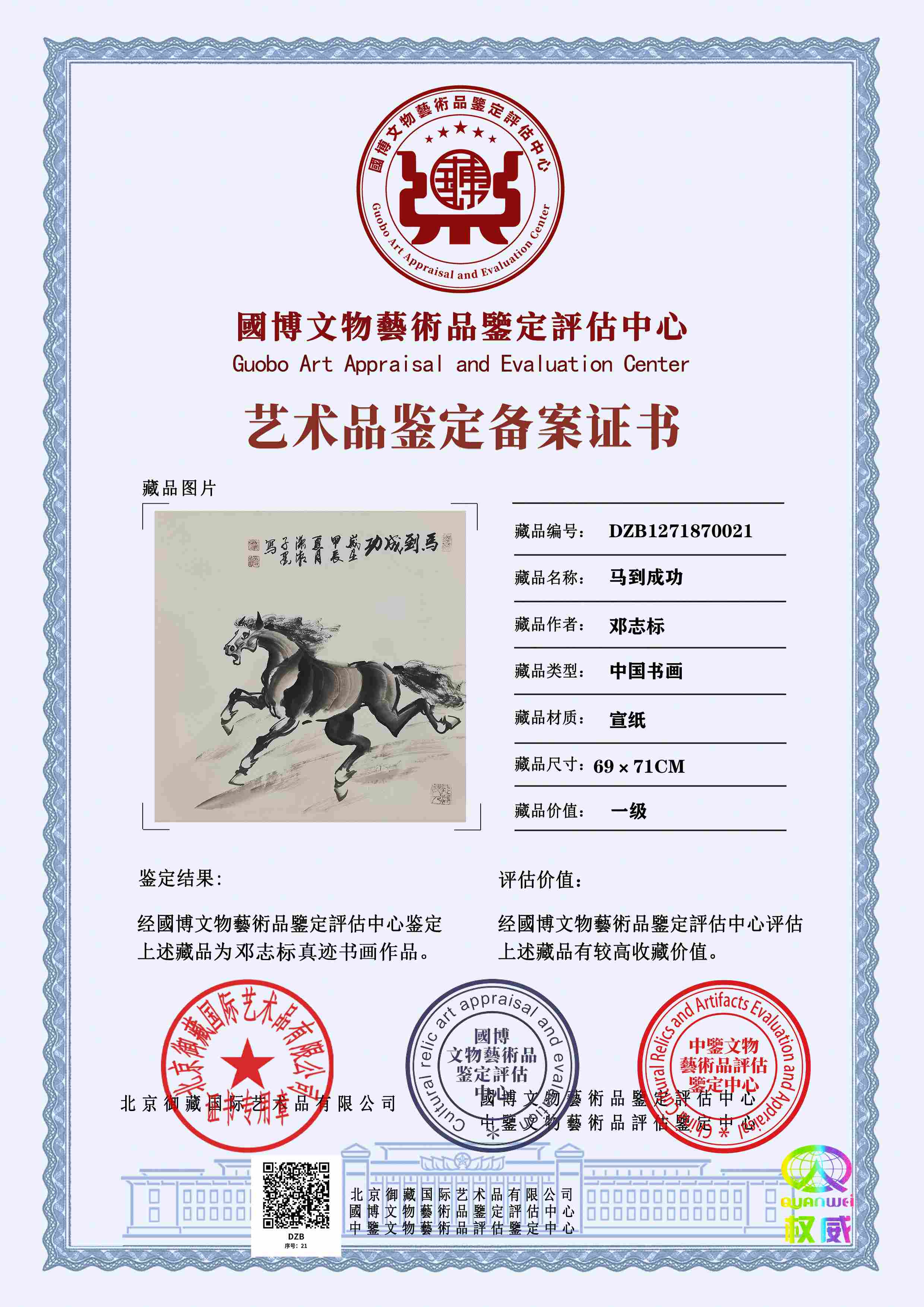 102-260509140044233.jpg