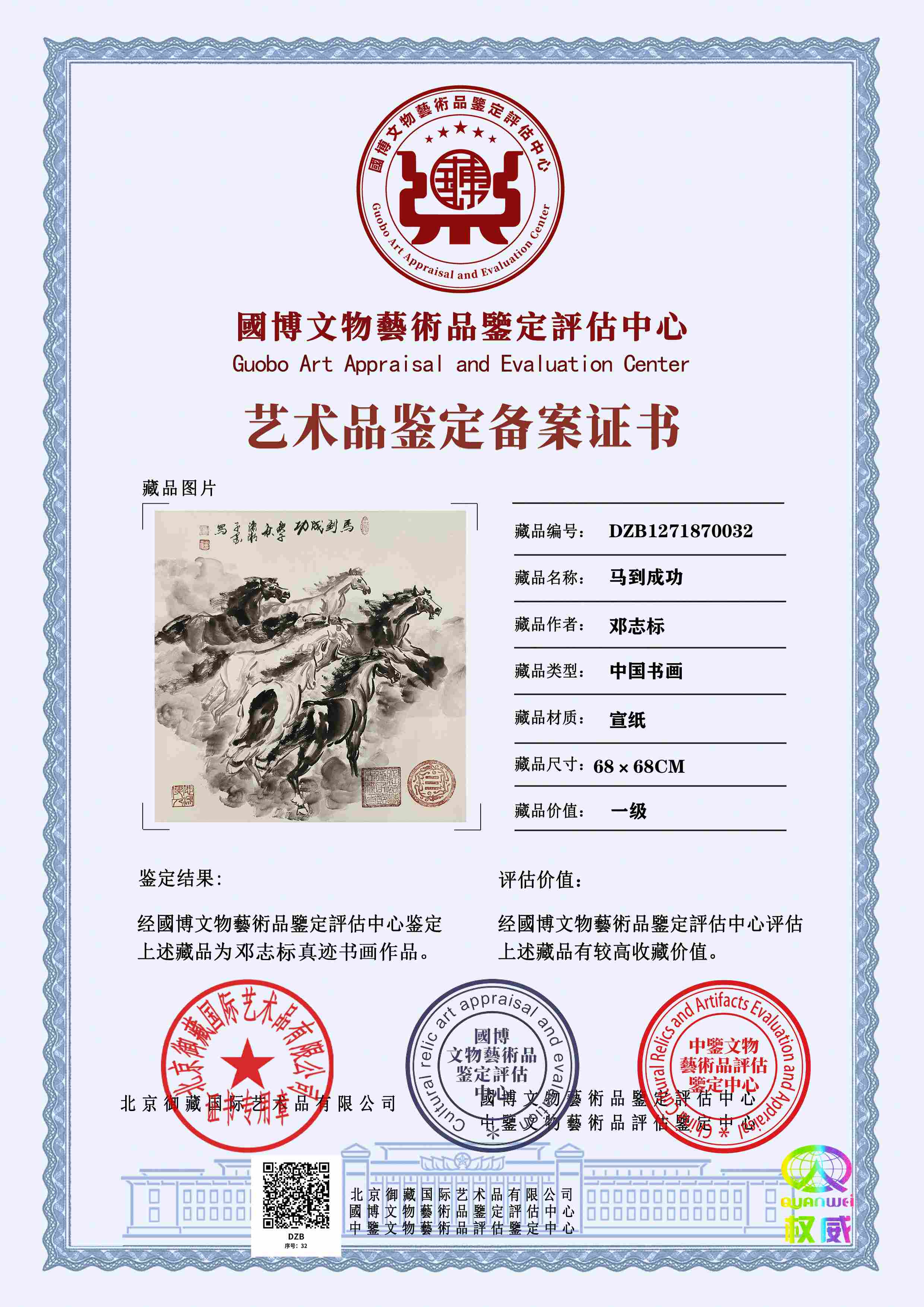 102-260509141K9462.jpg
