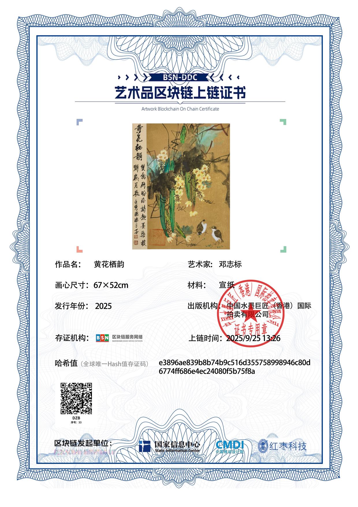 102-260509141RLE.jpg