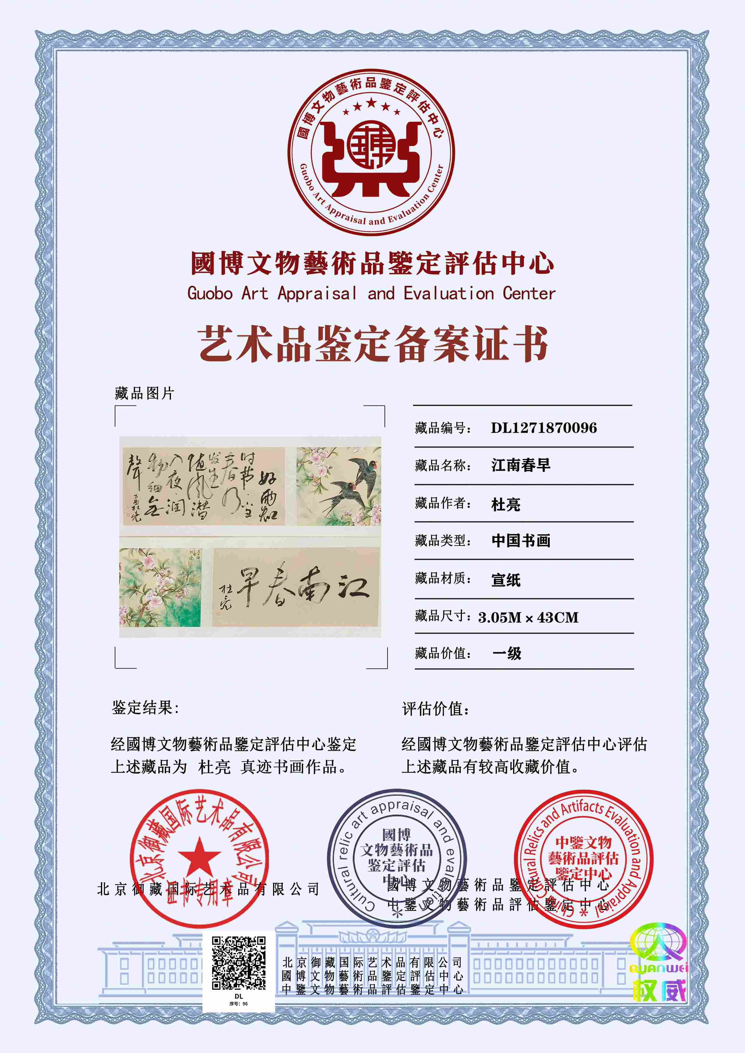 102-26051010102CQ.jpg