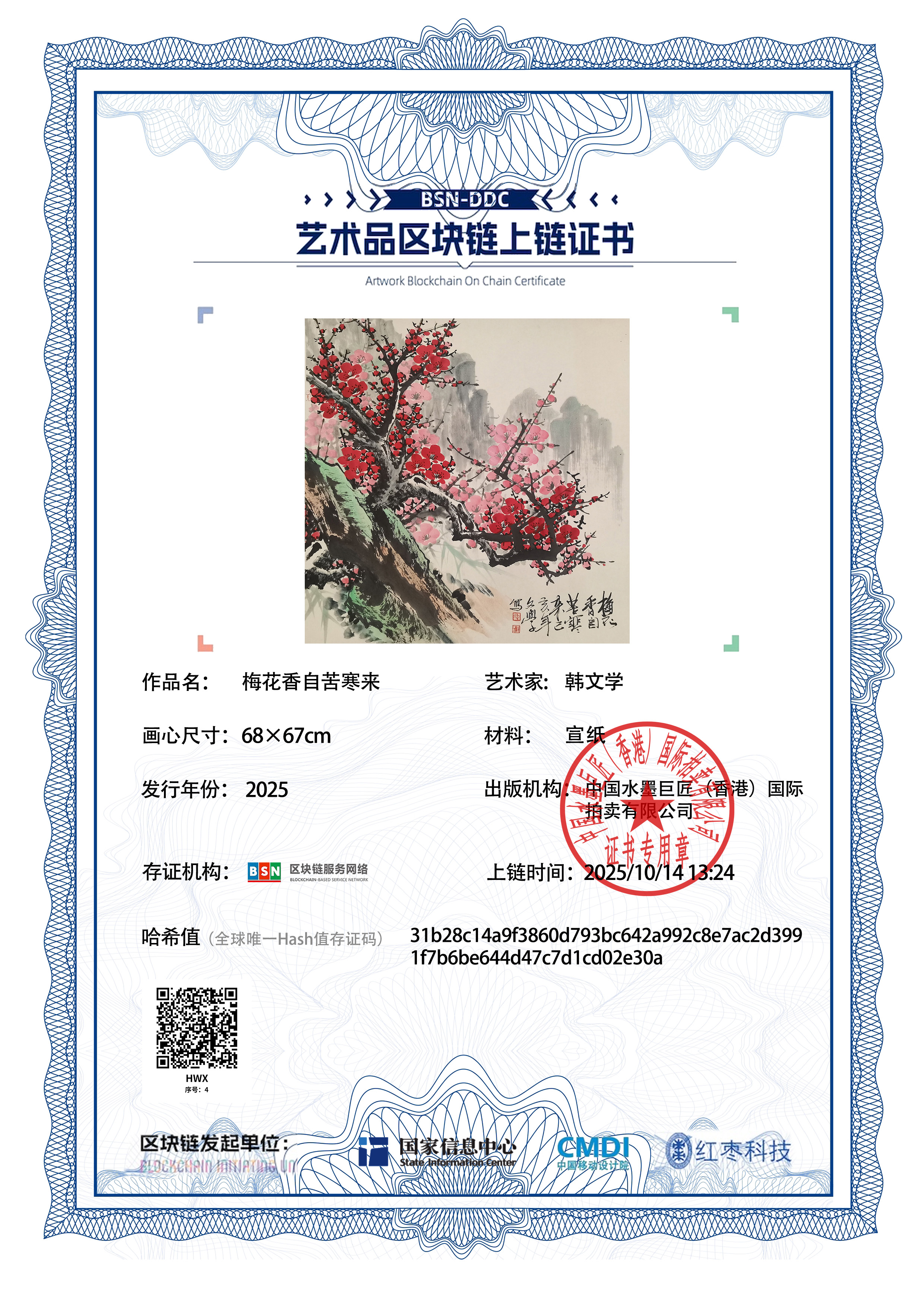 102-26051213255YL.jpg
