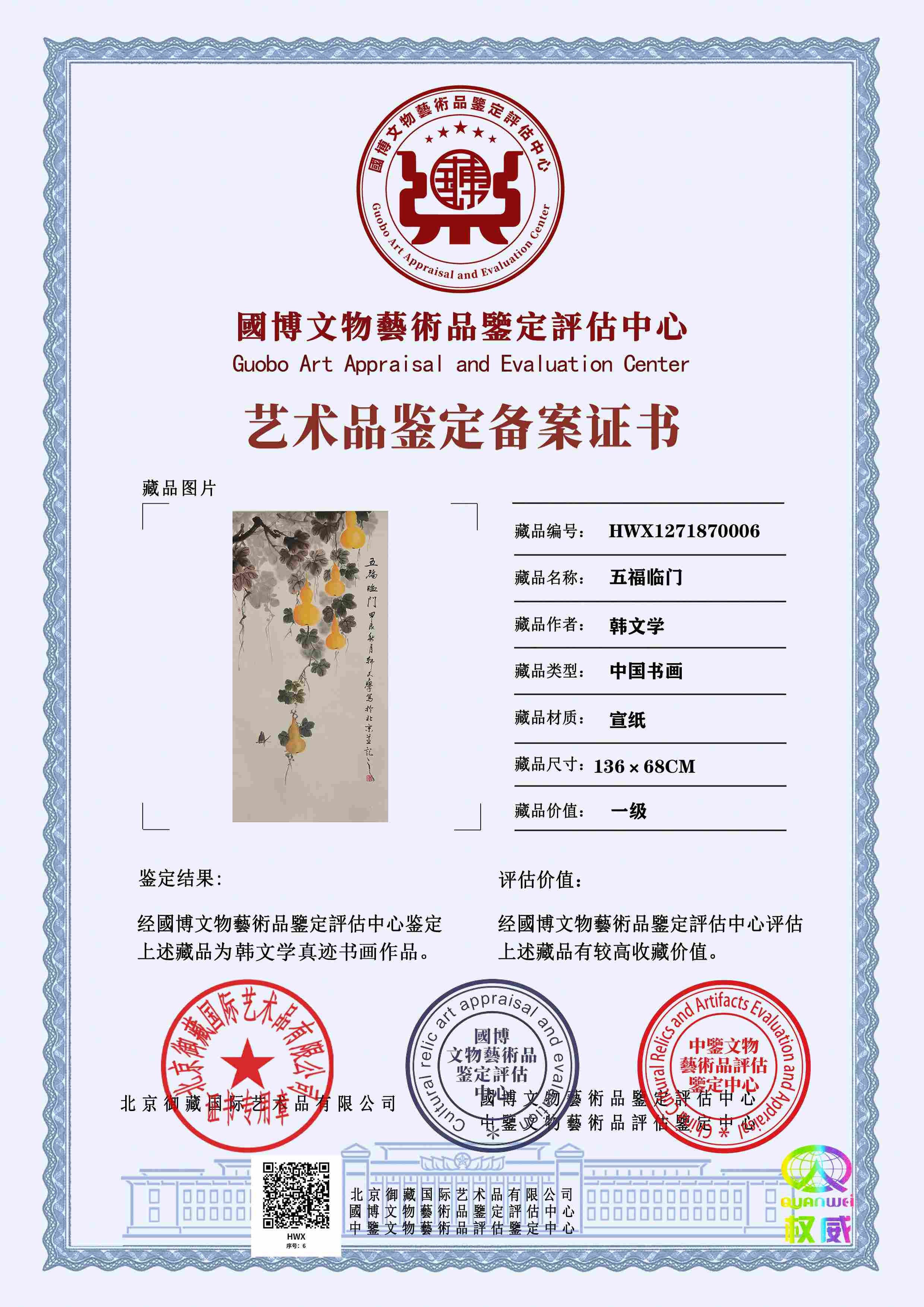 102-260512132923Y5.jpg