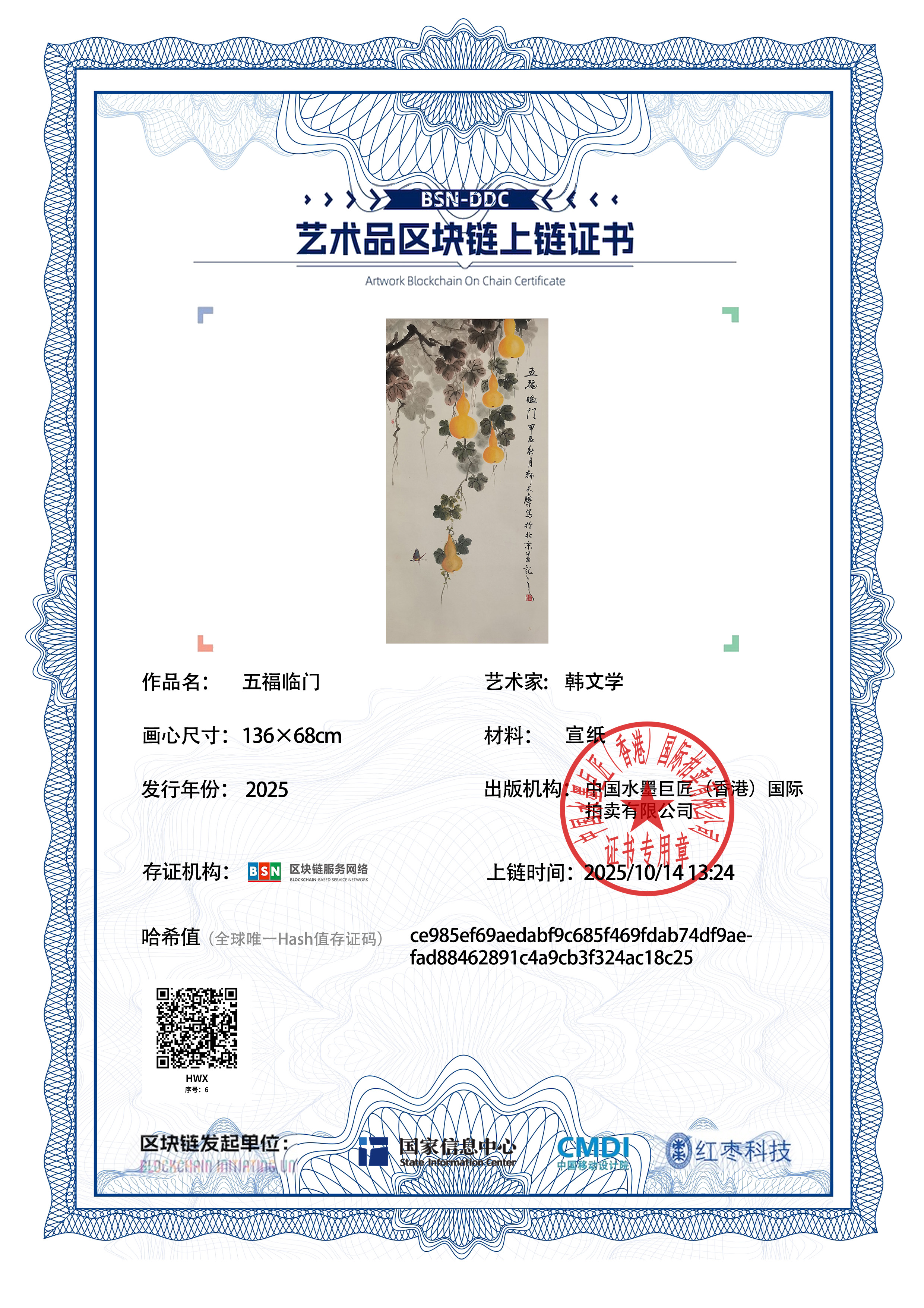 102-260512132ZB59.jpg