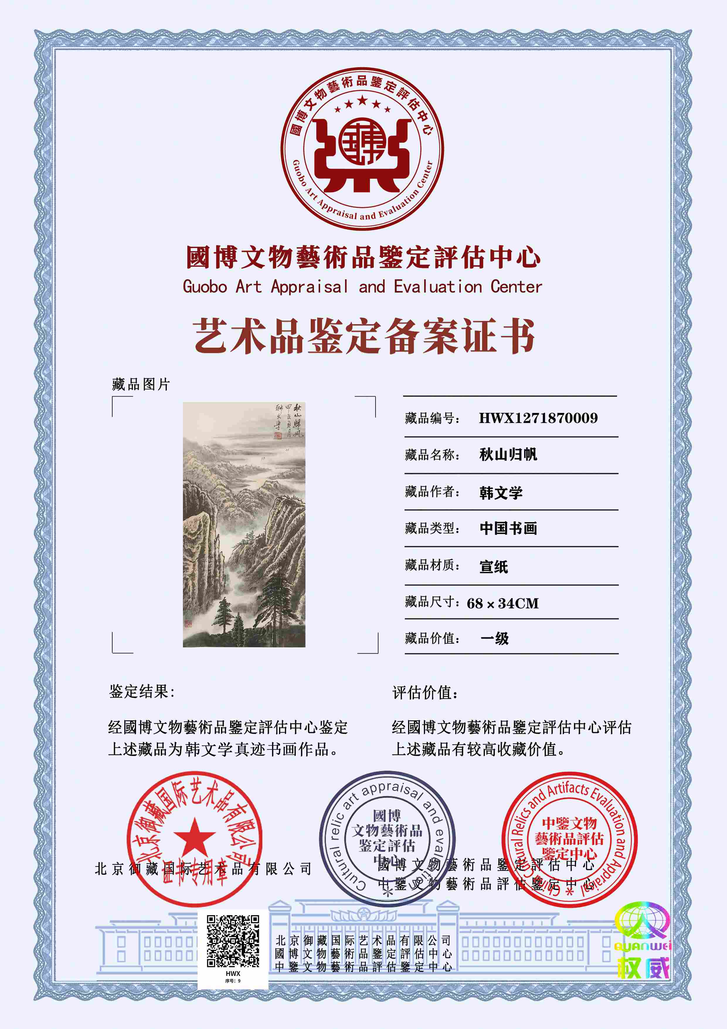 102-260512133215622.jpg