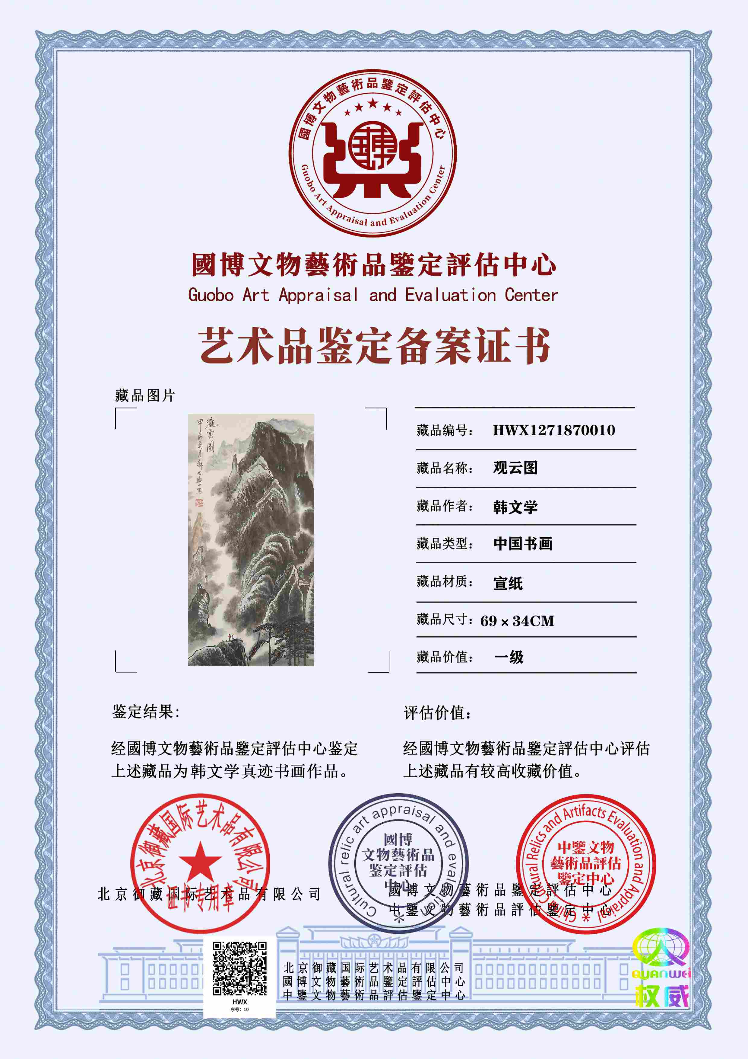102-260512133314315.jpg