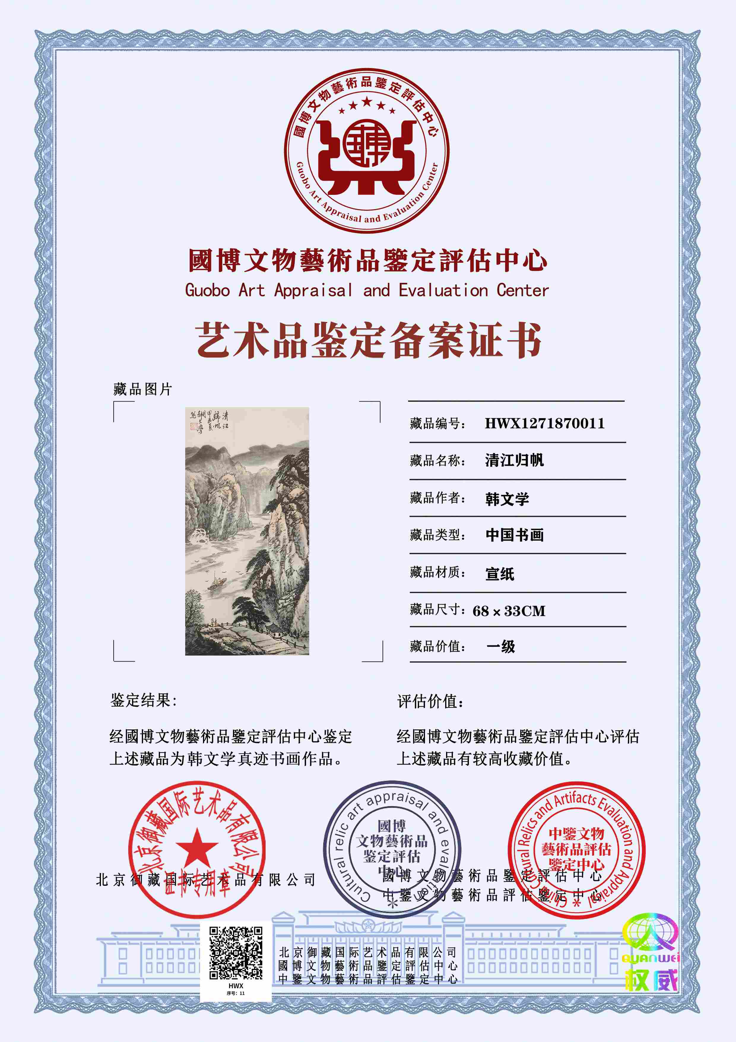 102-2605121334061Y.jpg