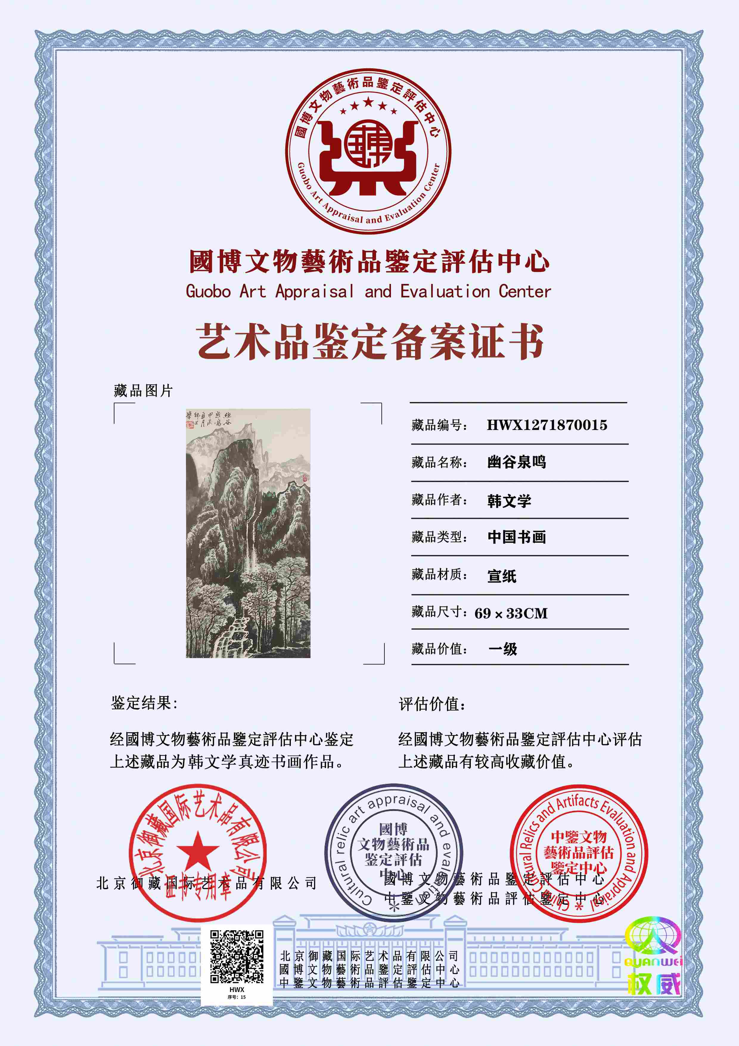 102-260512143004263.jpg