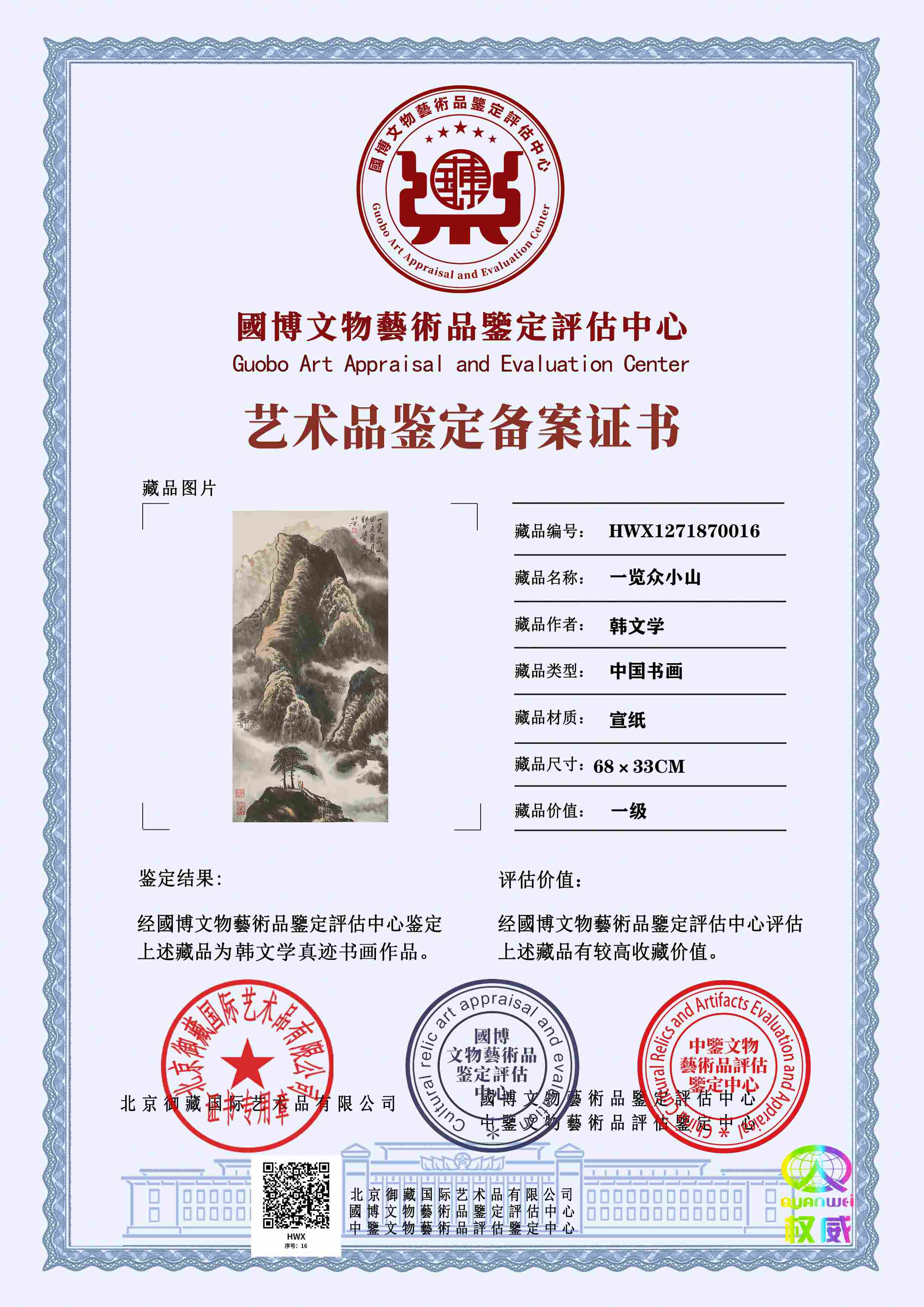 102-26051214310IH.jpg