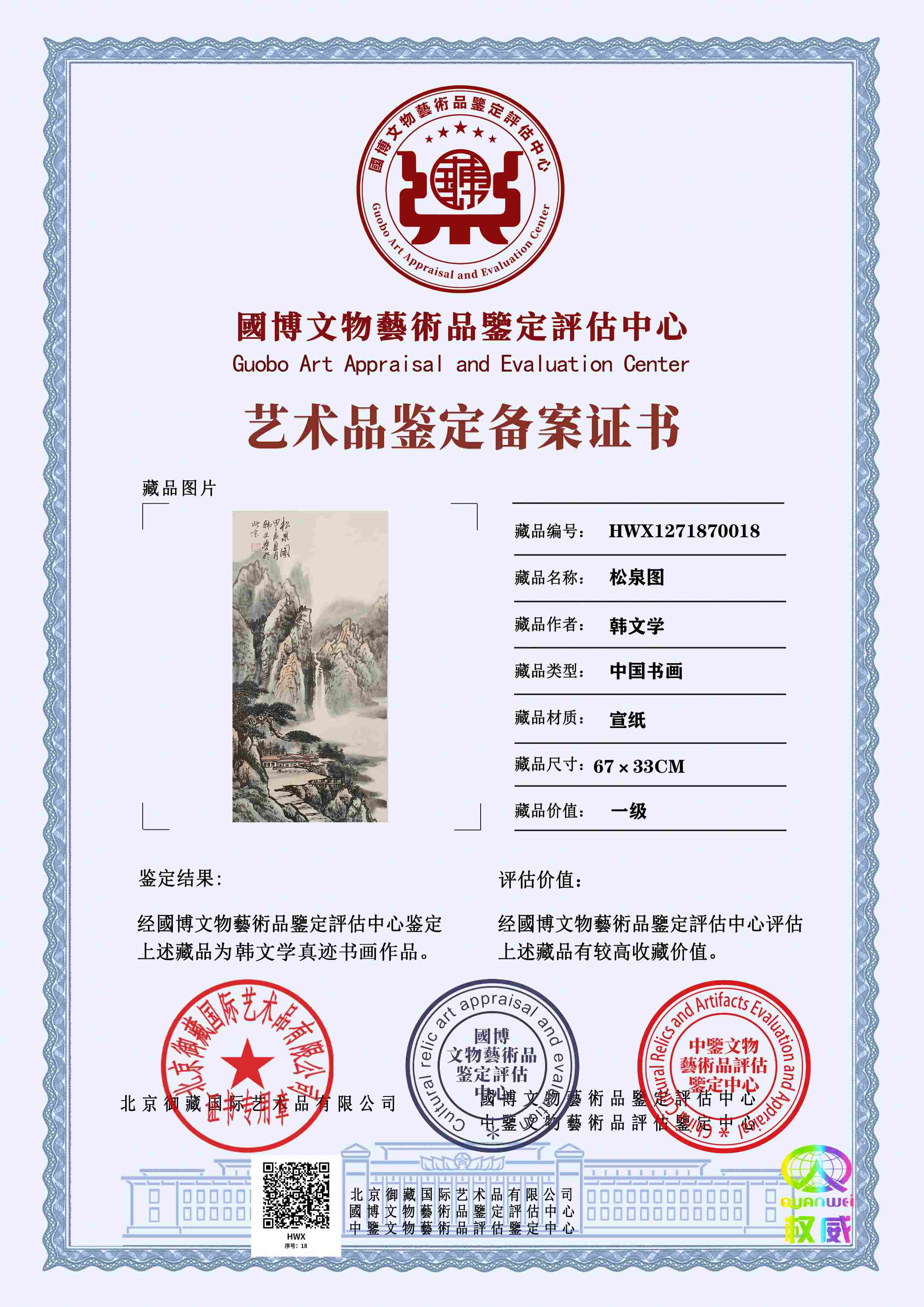 102-260512143315403.jpg