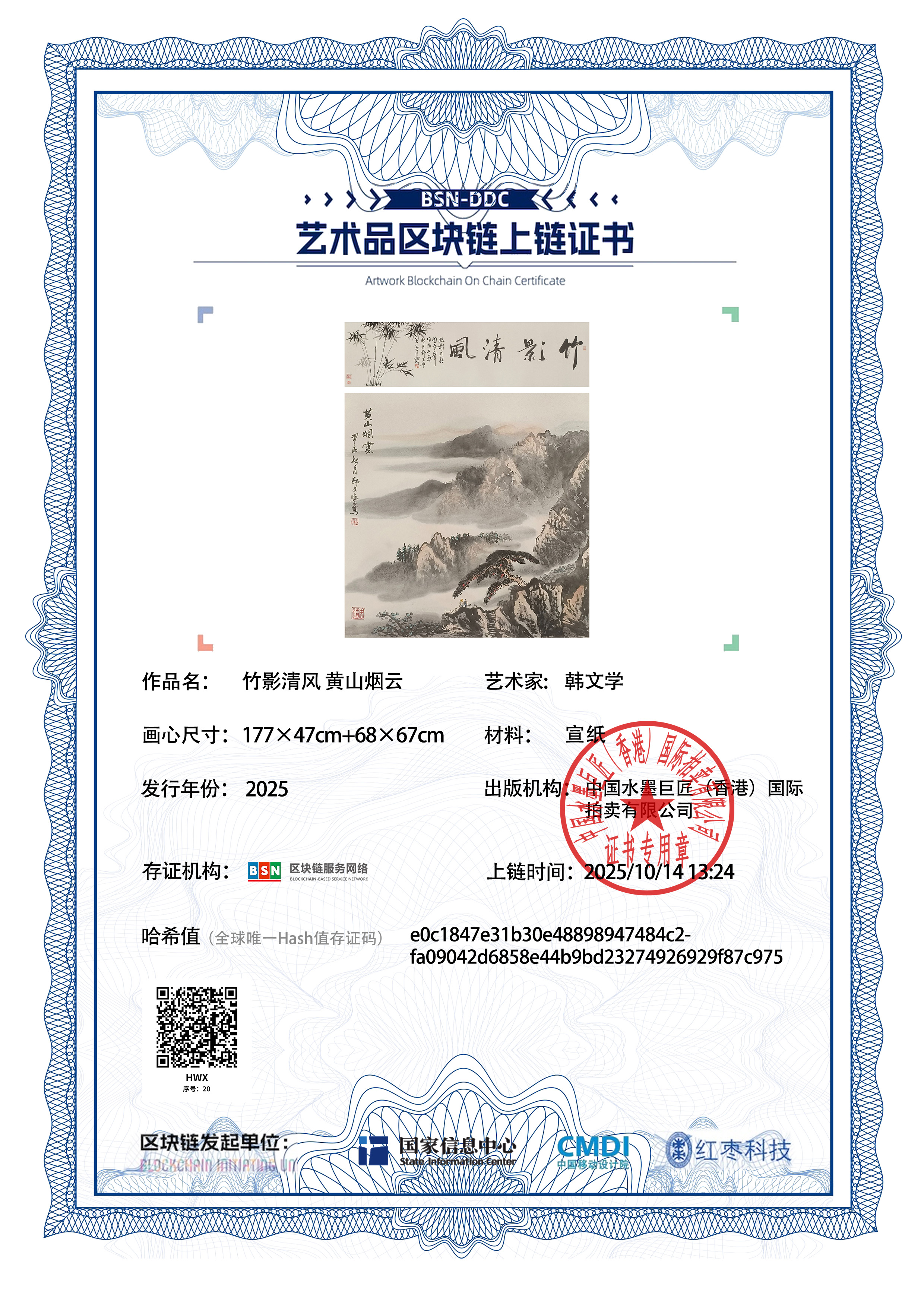 102-260512143452296.jpg