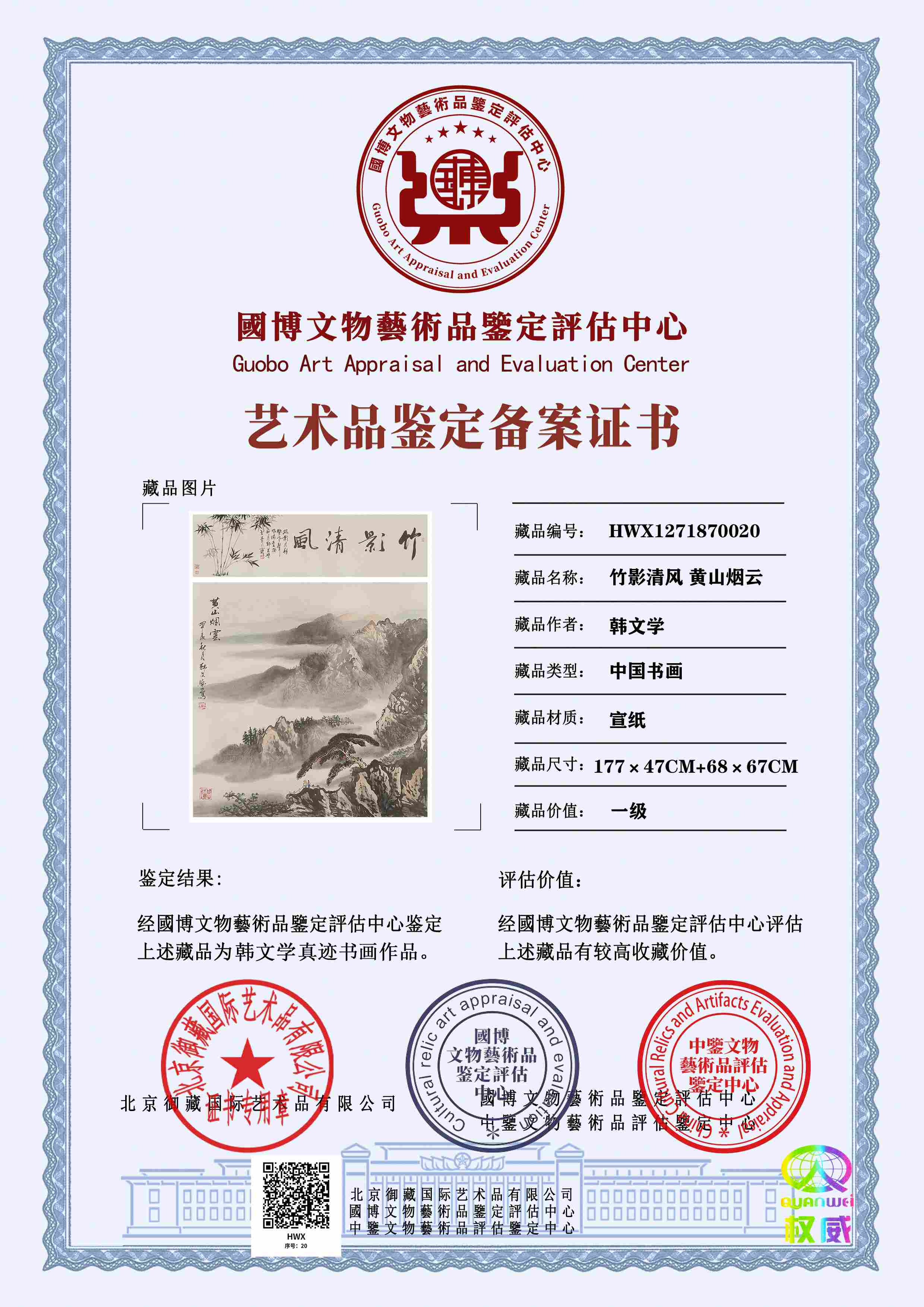 102-260512143510240.jpg