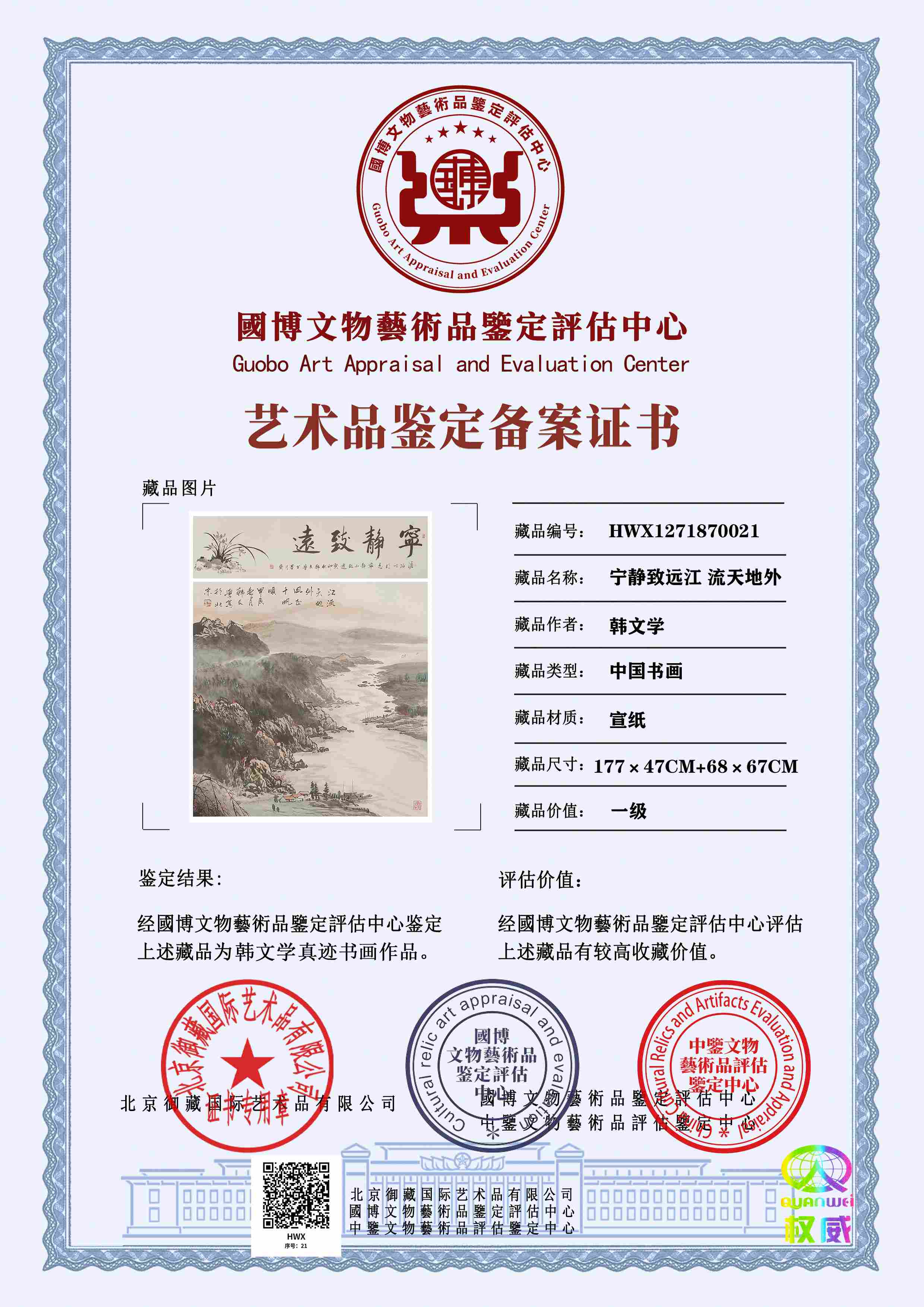 102-26051214360DK.jpg