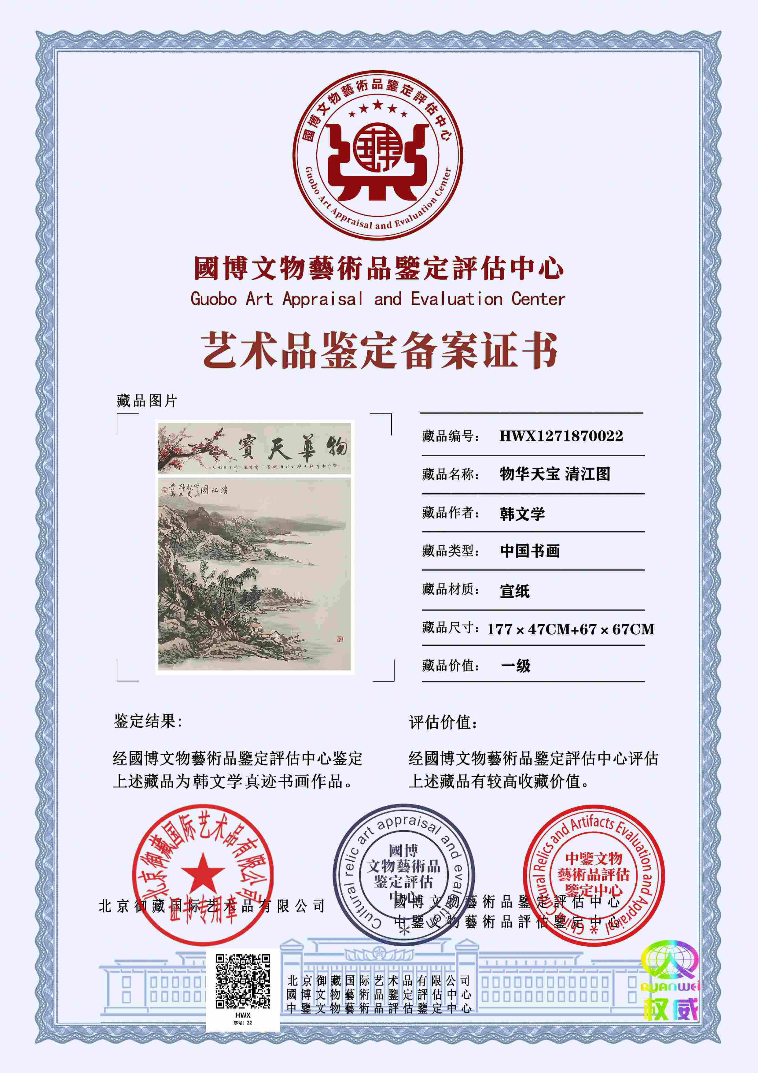 102-260512143FH37.jpg