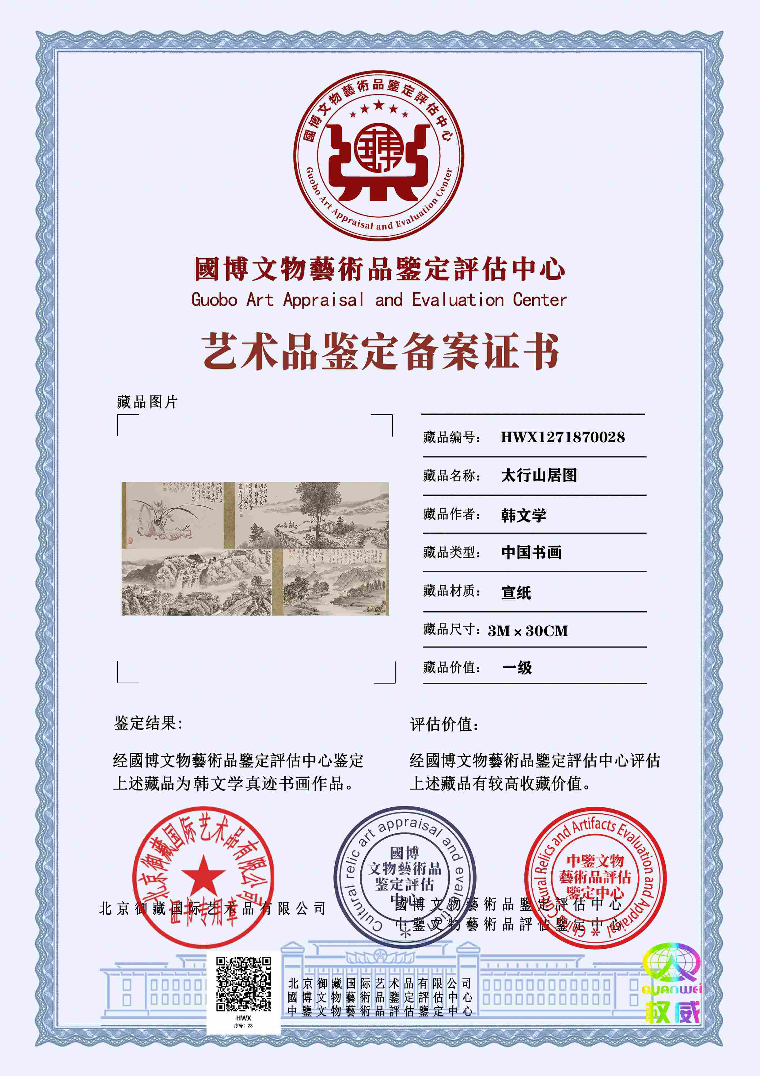 102-260512161116413.jpg