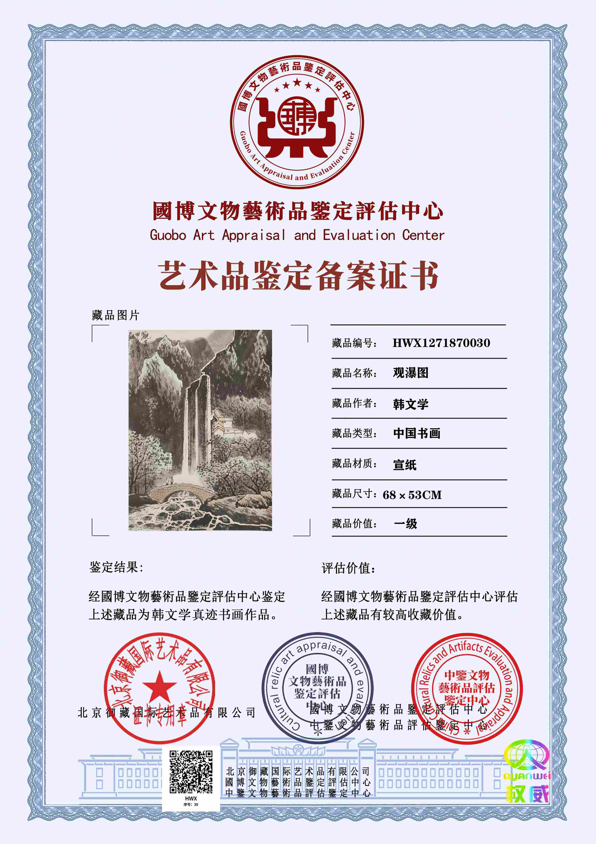 102-260512161252935.jpg