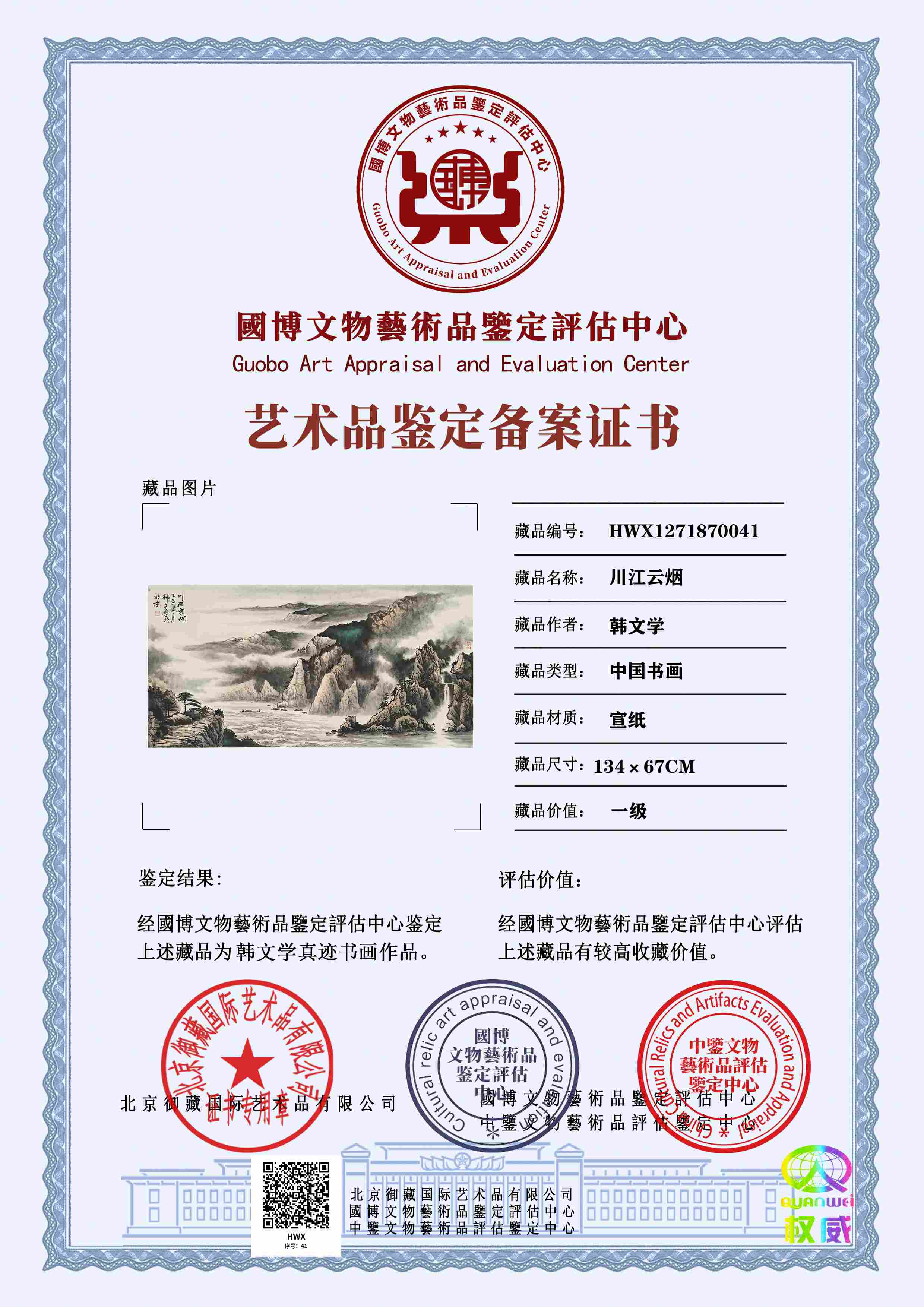 102-2605121616205Y.jpg