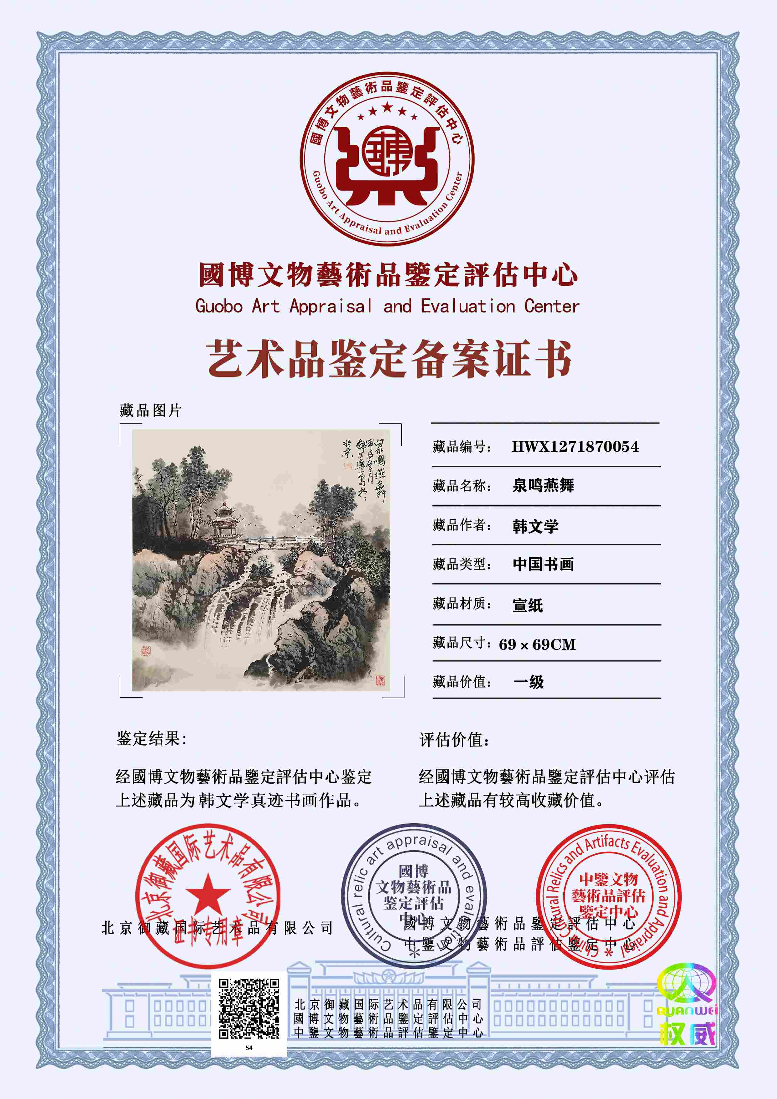 102-2605121F55XM.jpg