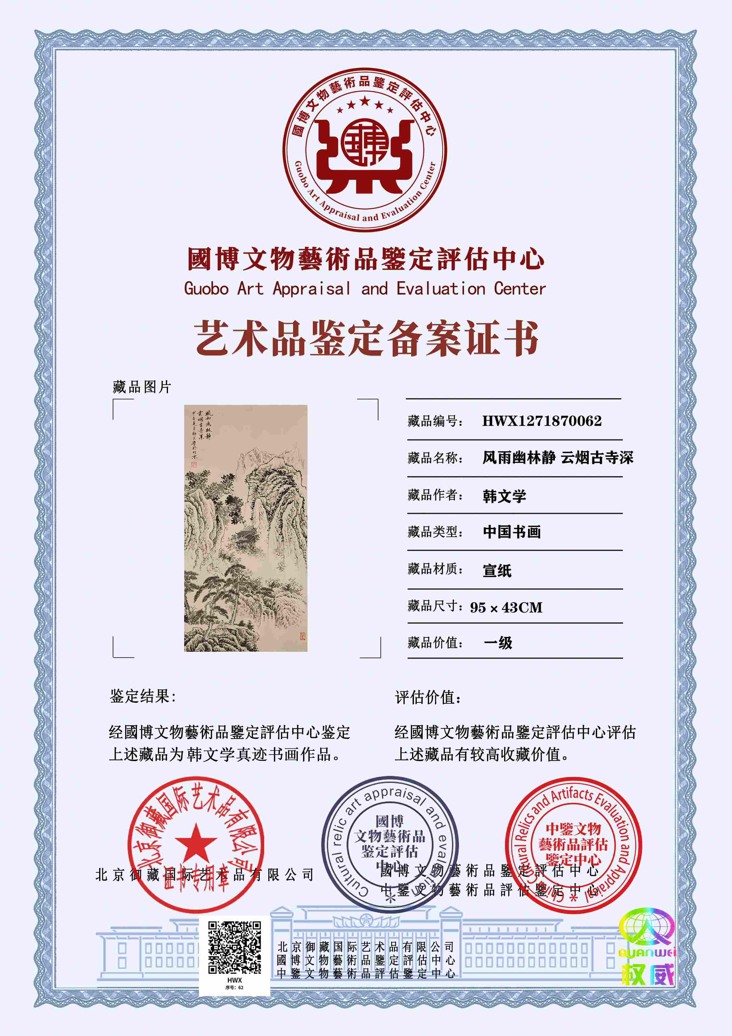 102-2605121H939534.jpg